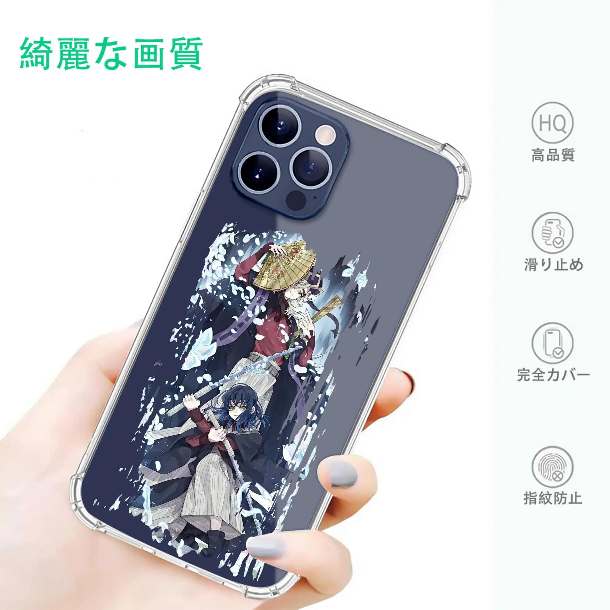 鬼滅の刃 グッズ,童磨