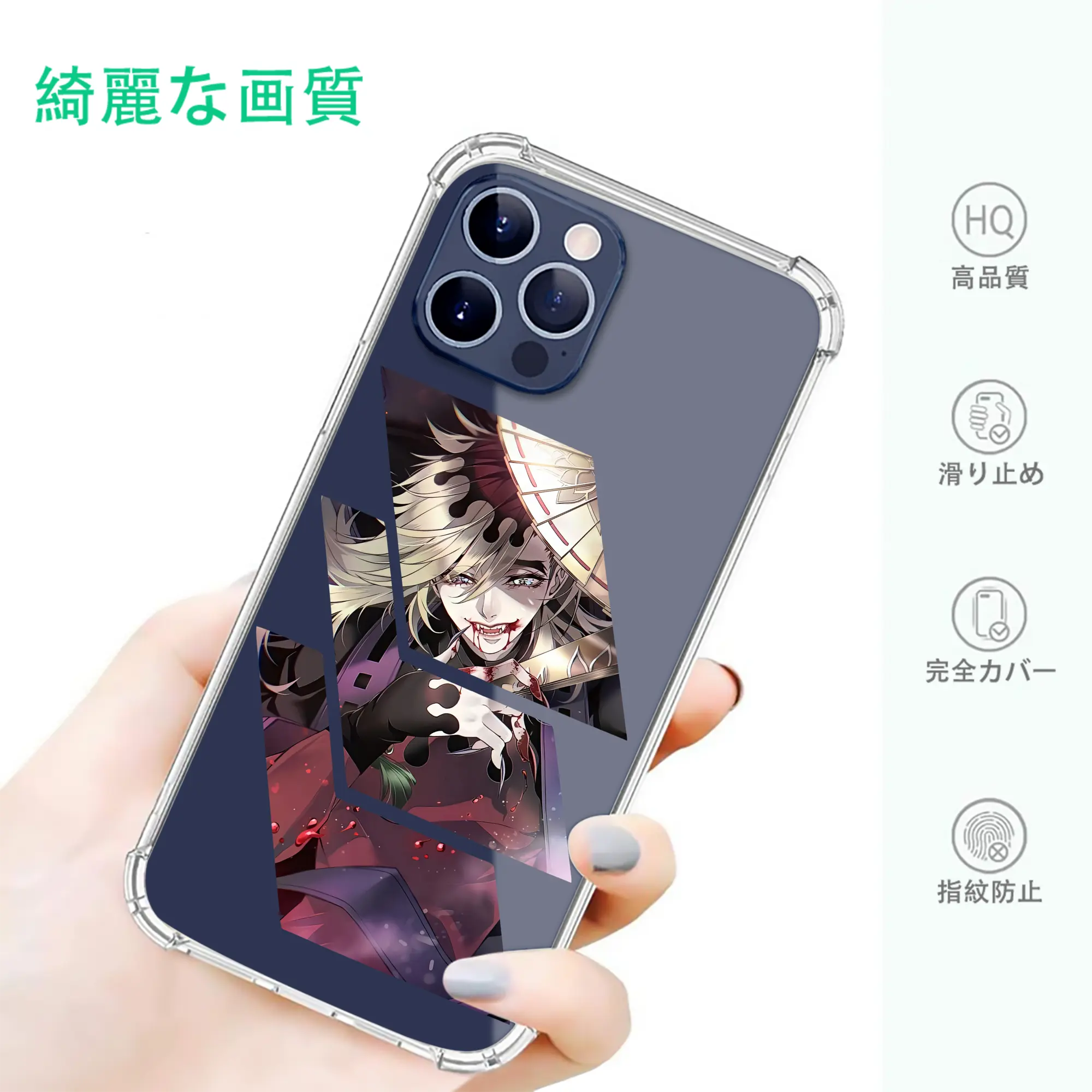 鬼滅の刃 グッズ,童磨