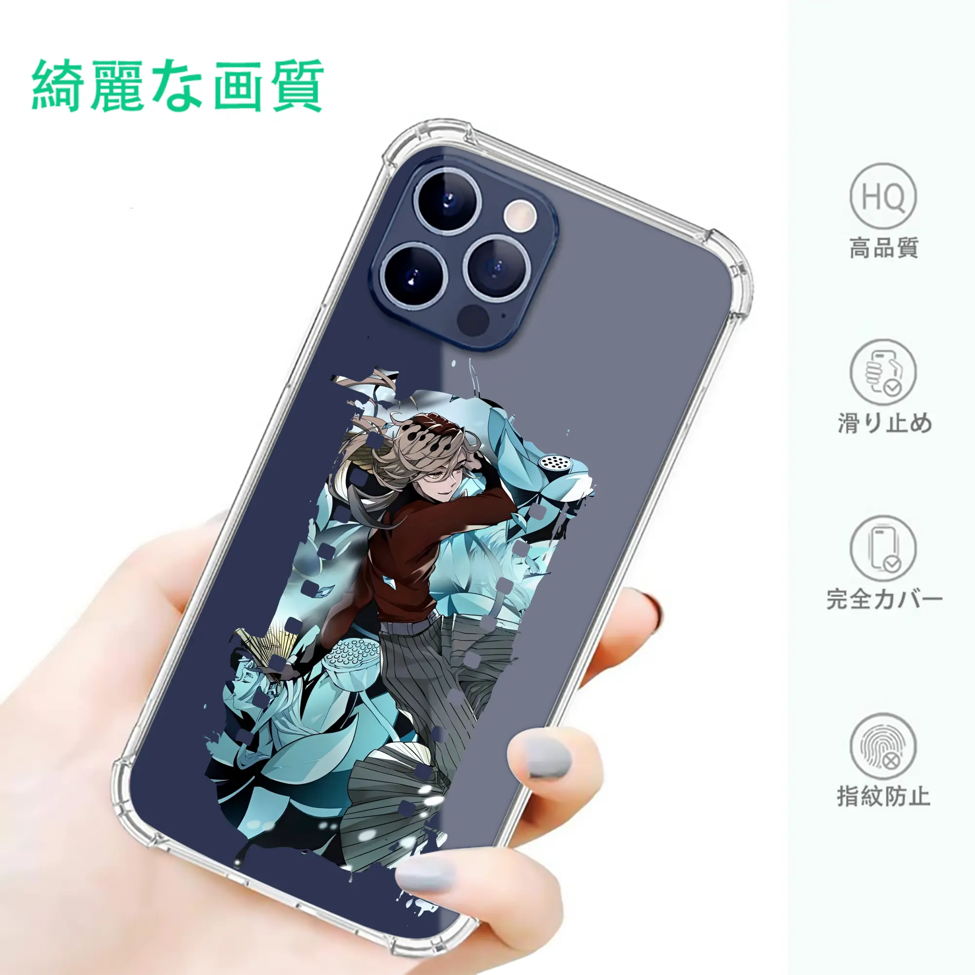 鬼滅の刃 グッズ,童磨