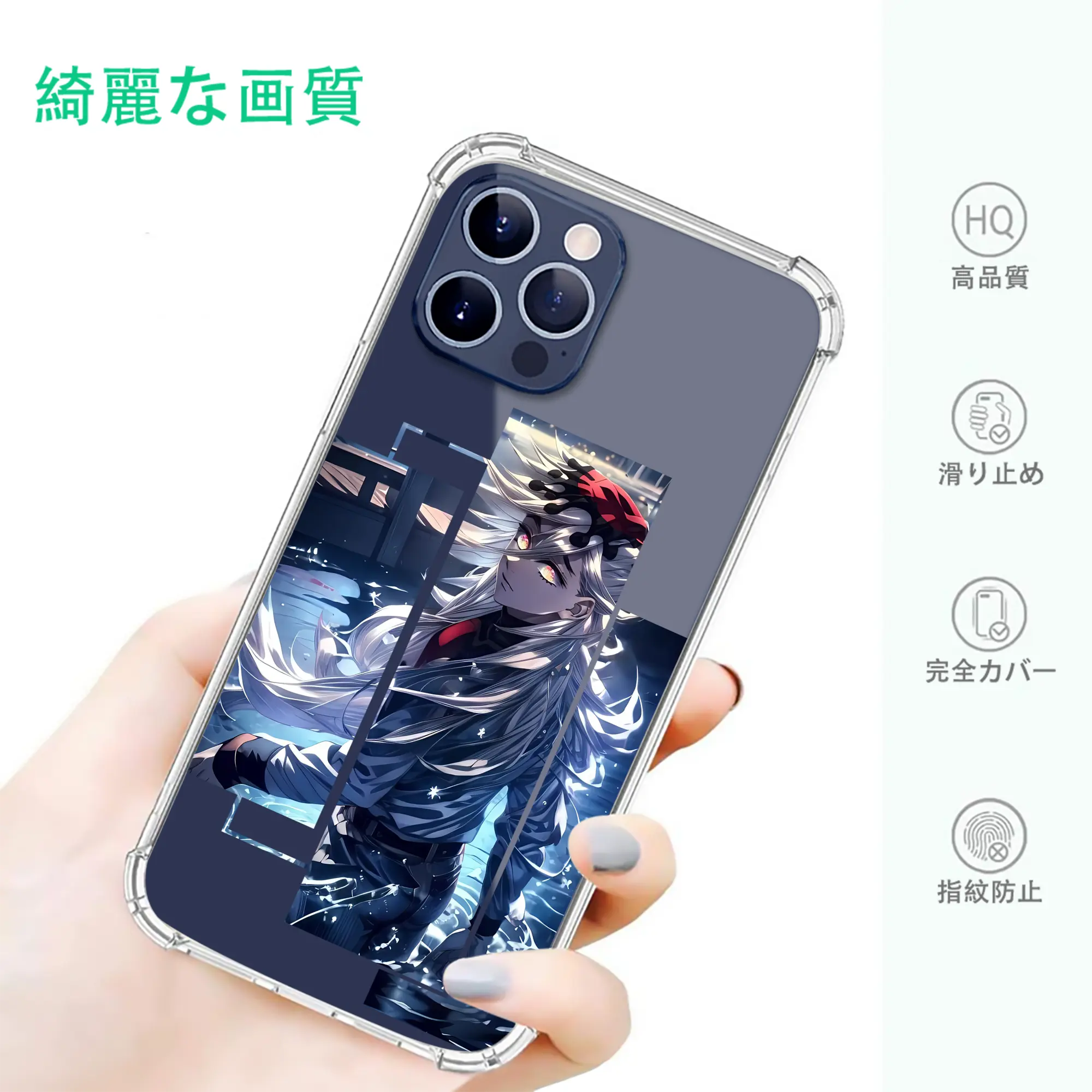 鬼滅の刃 グッズ,童磨