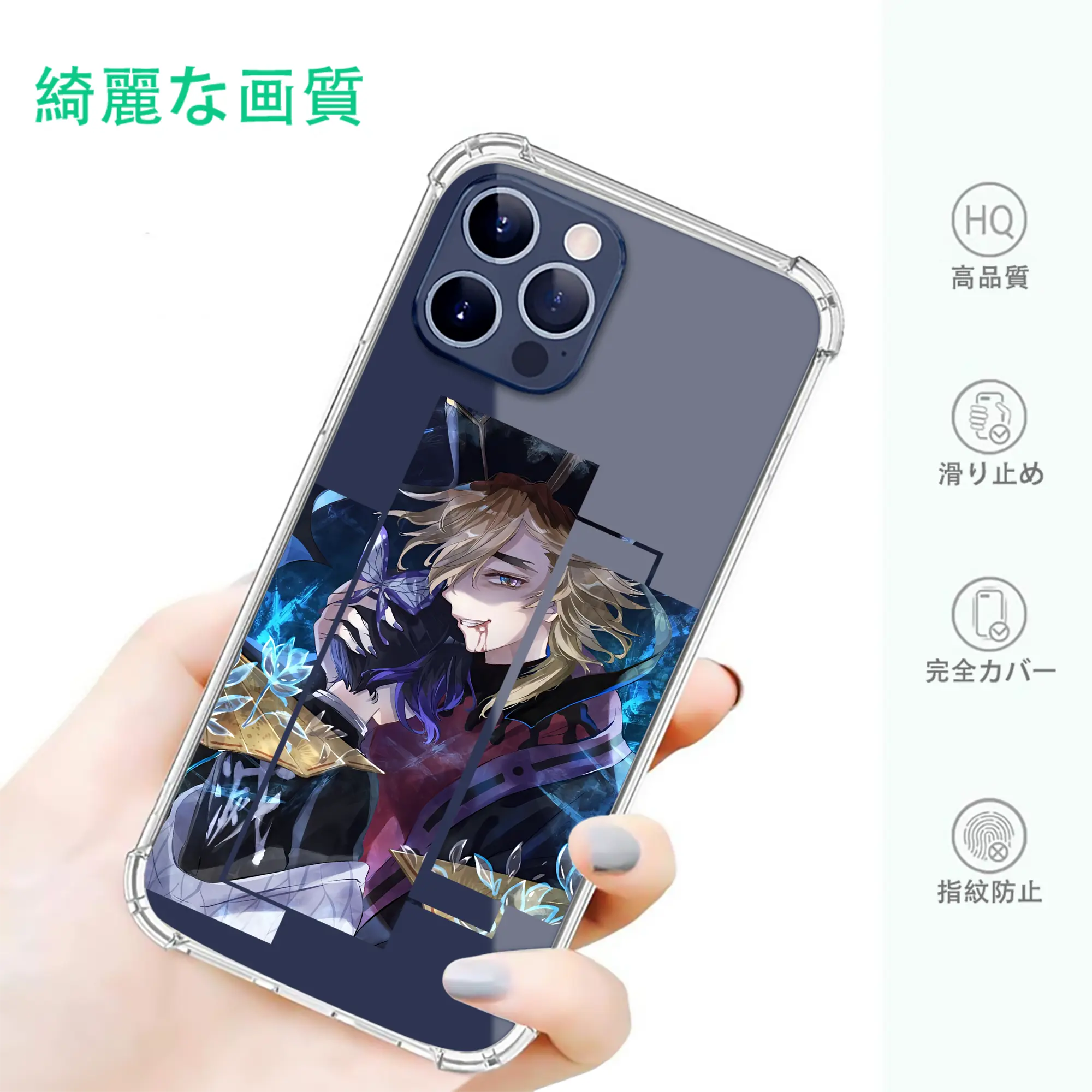 鬼滅の刃 グッズ,童磨