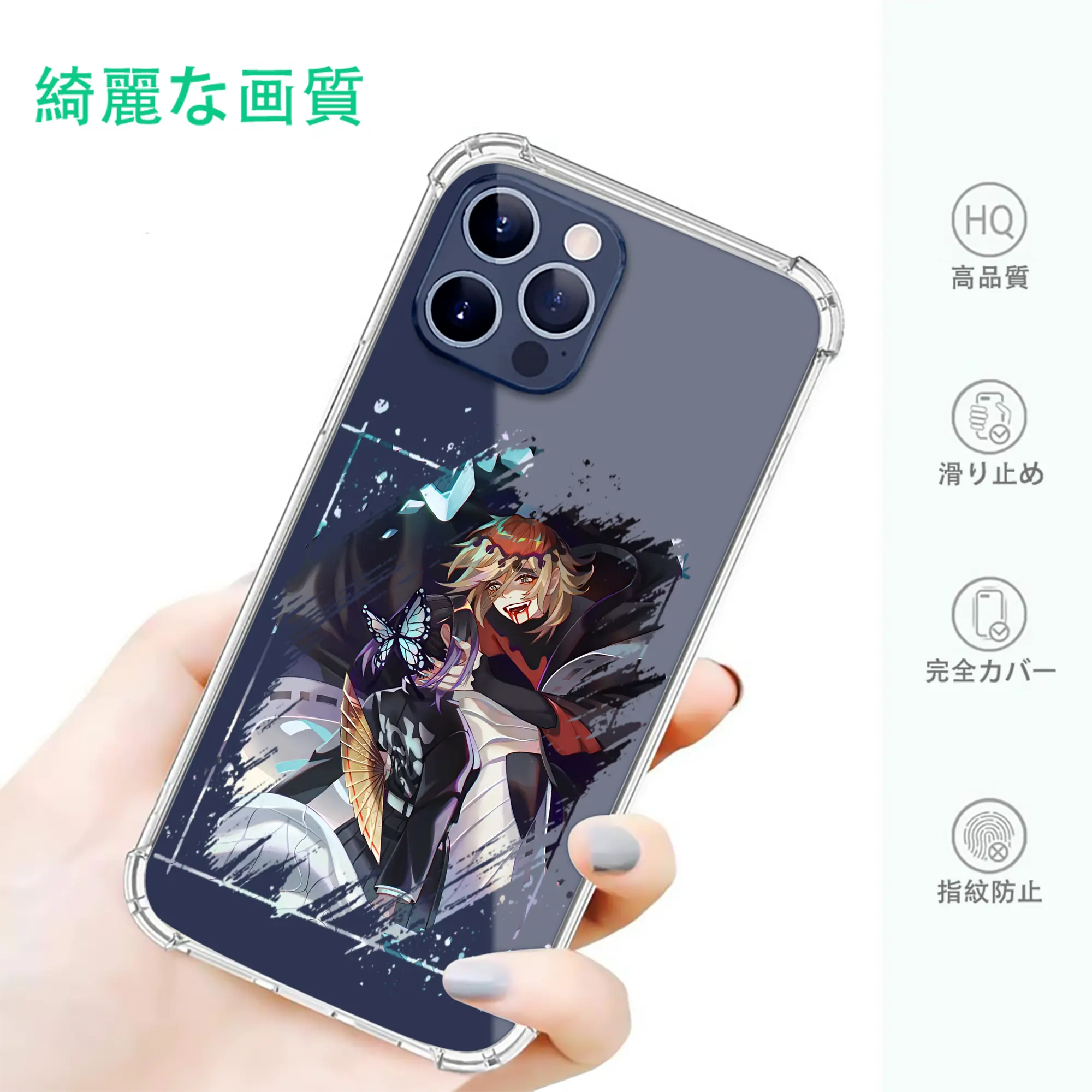 鬼滅の刃 グッズ,童磨