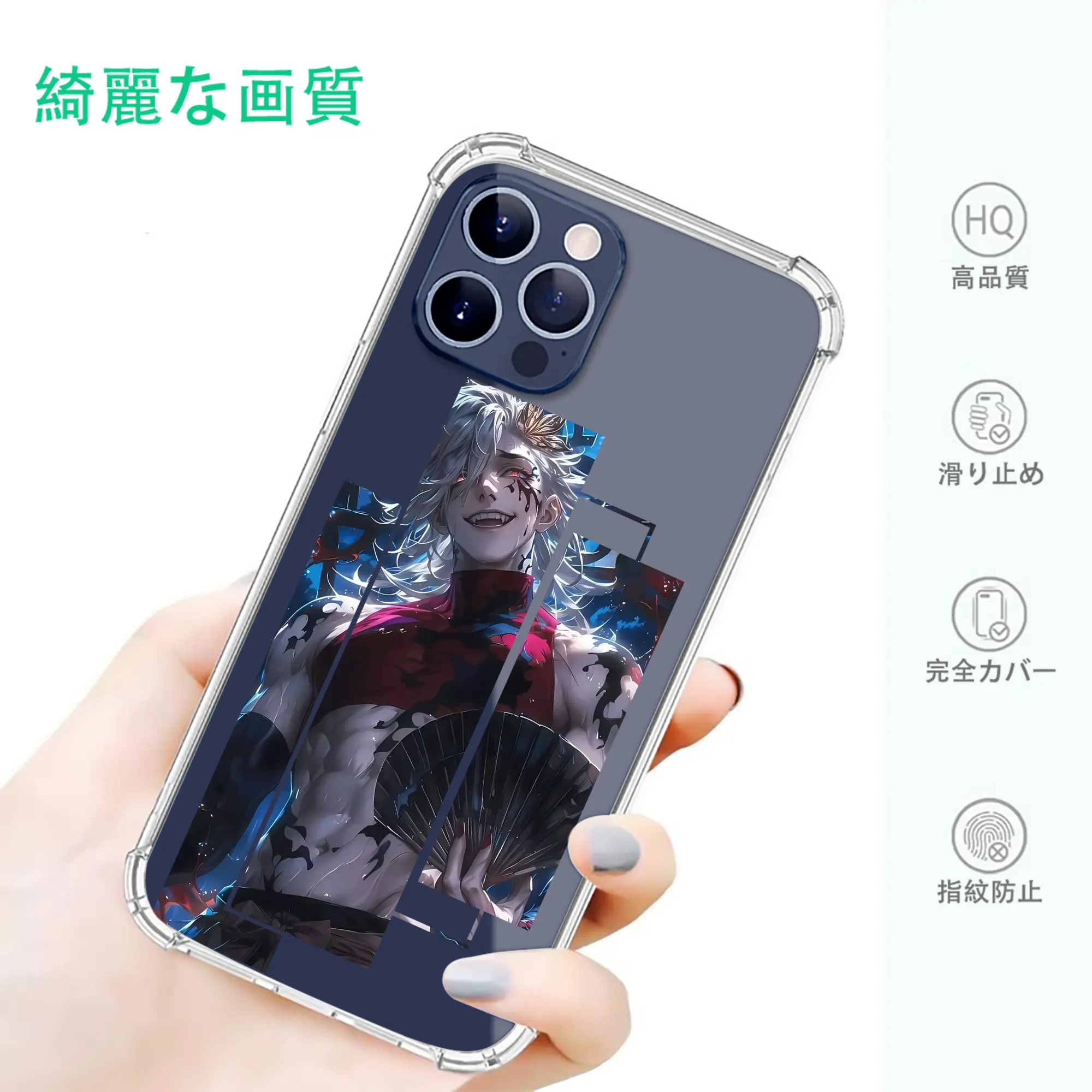 鬼滅の刃 グッズ,童磨