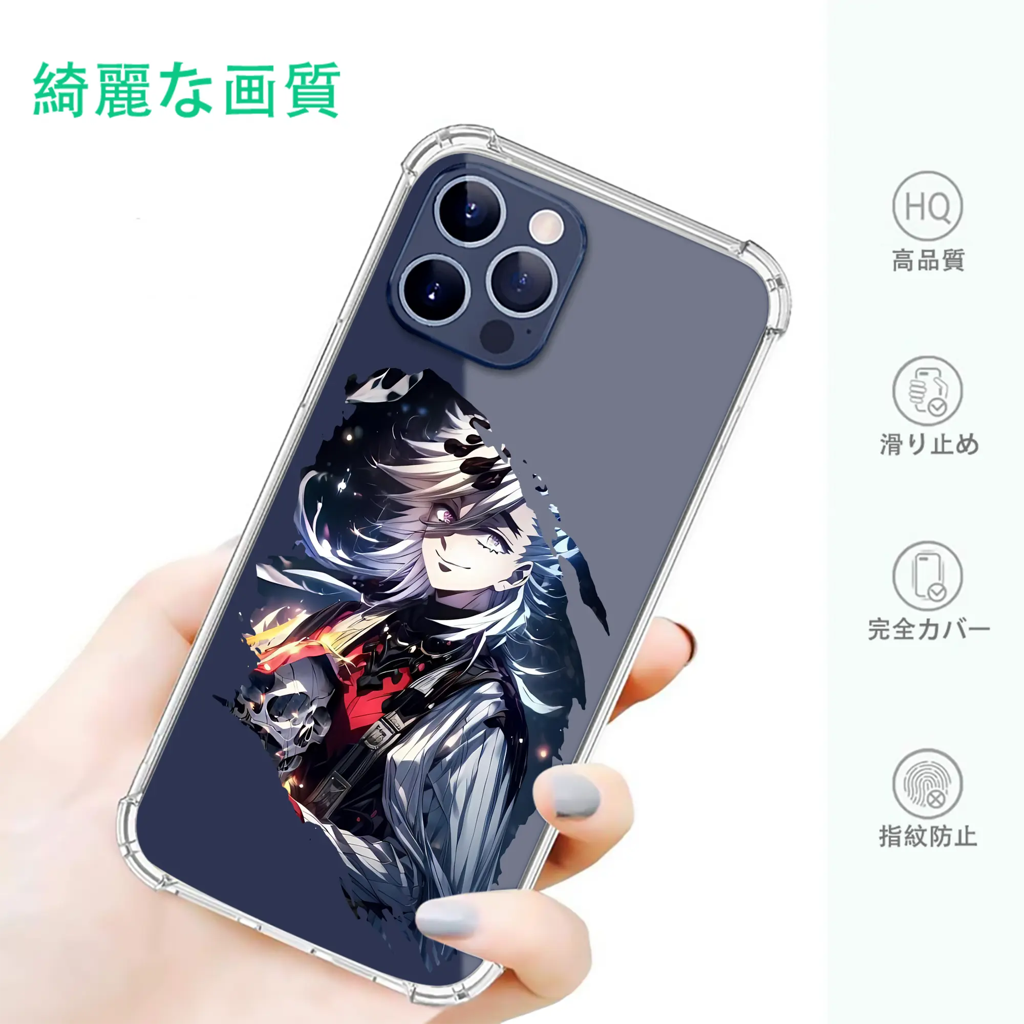 鬼滅の刃 グッズ,童磨