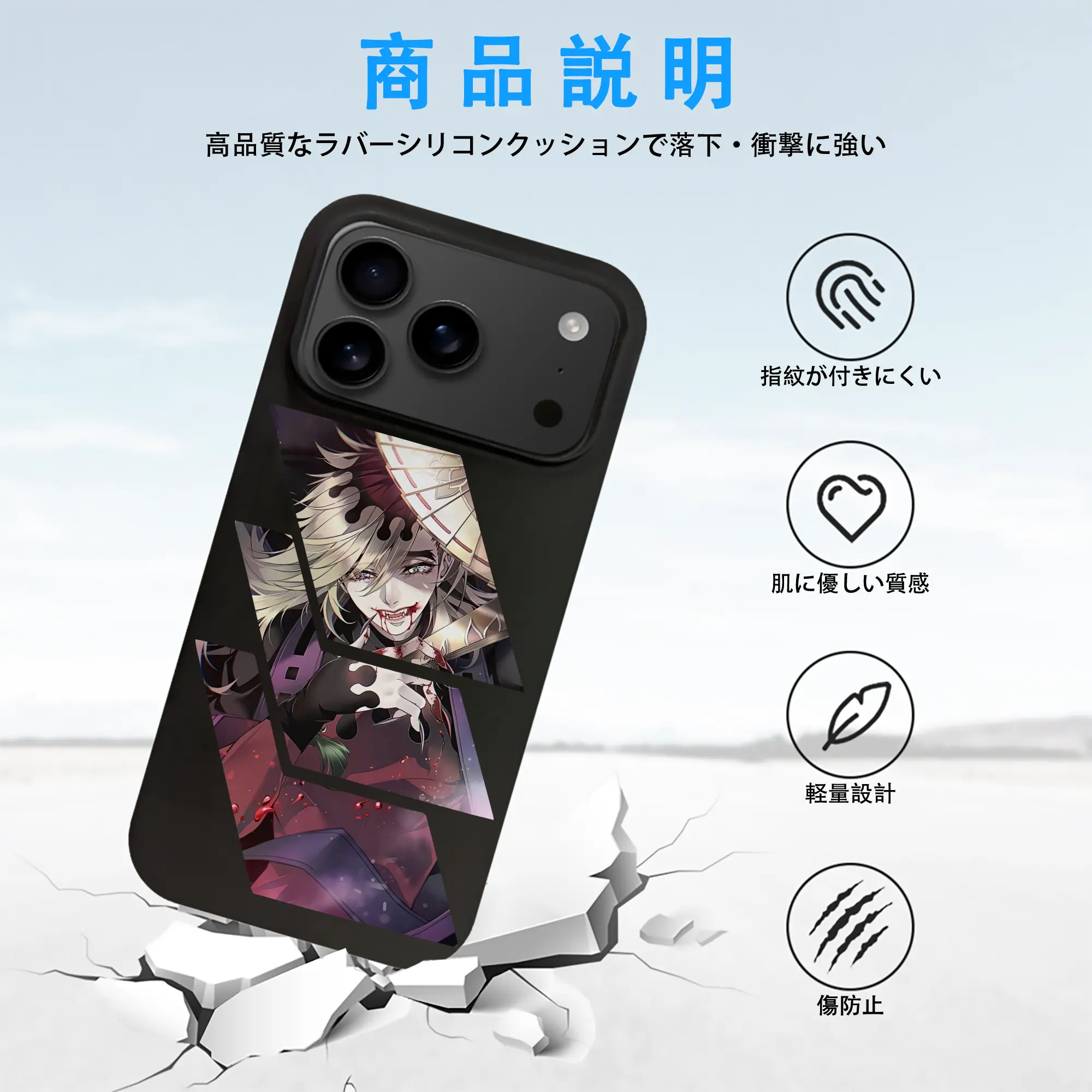 鬼滅の刃 グッズ,童磨