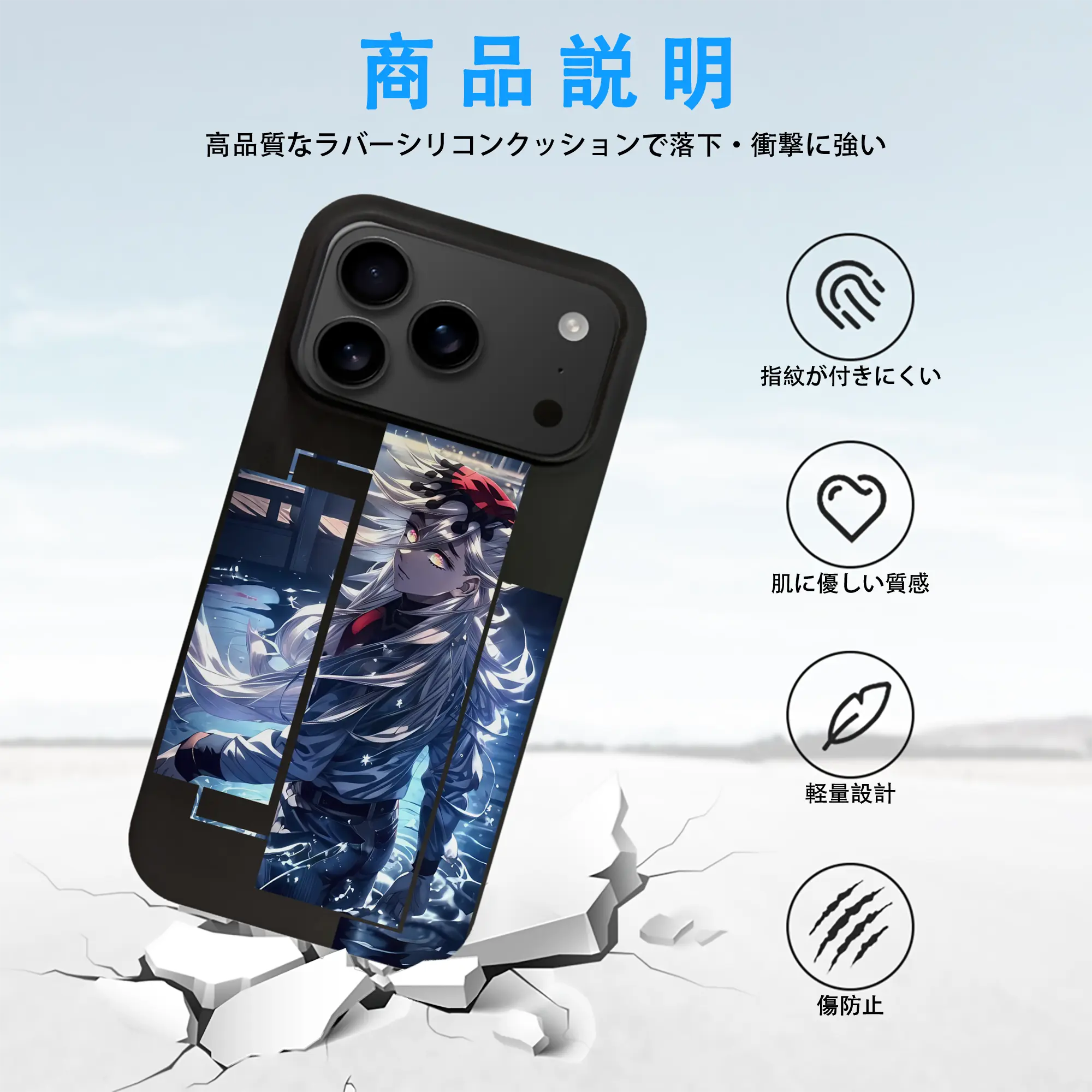 鬼滅の刃 グッズ,童磨