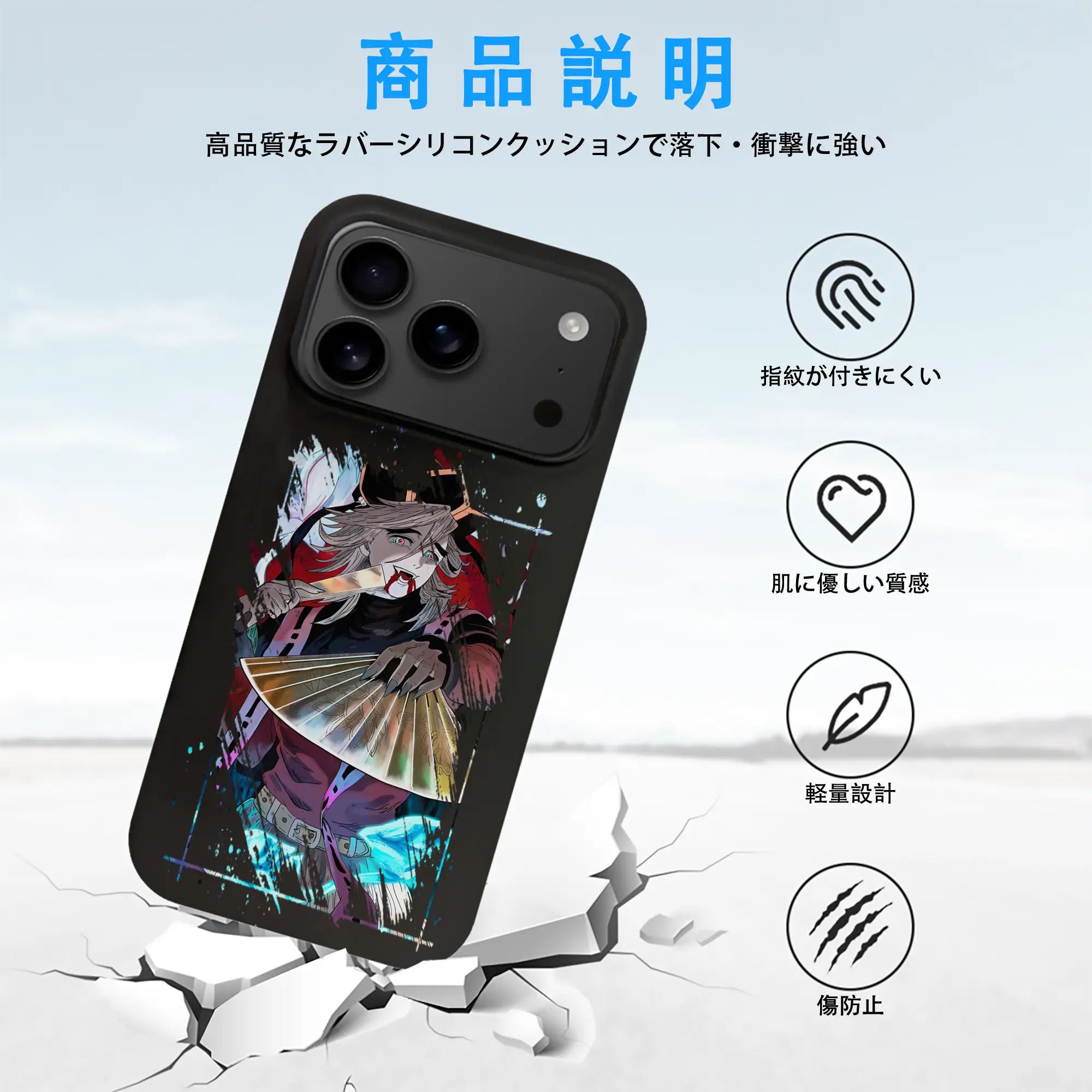 鬼滅の刃 グッズ,童磨