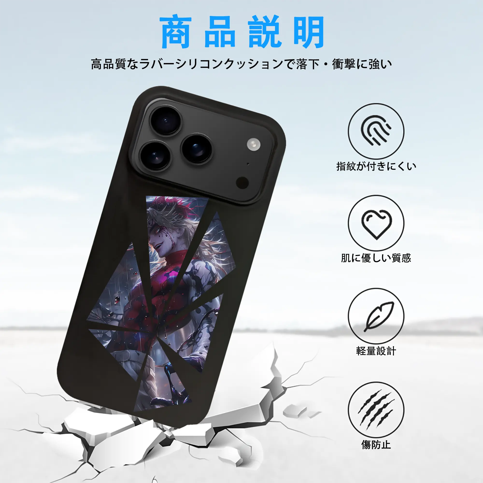 鬼滅の刃 グッズ,童磨