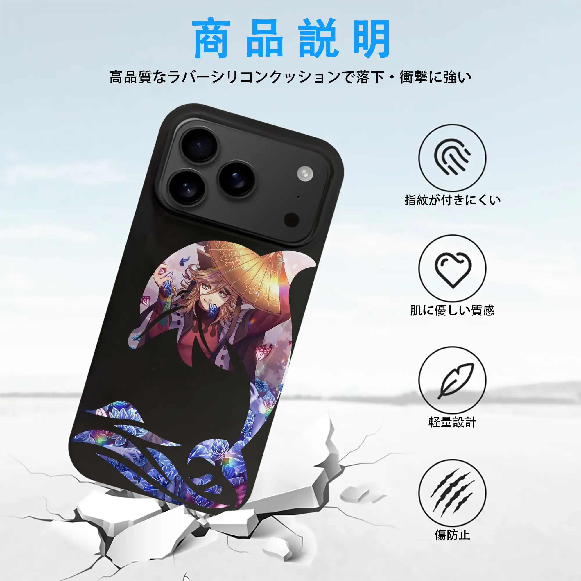 鬼滅の刃 グッズ,童磨