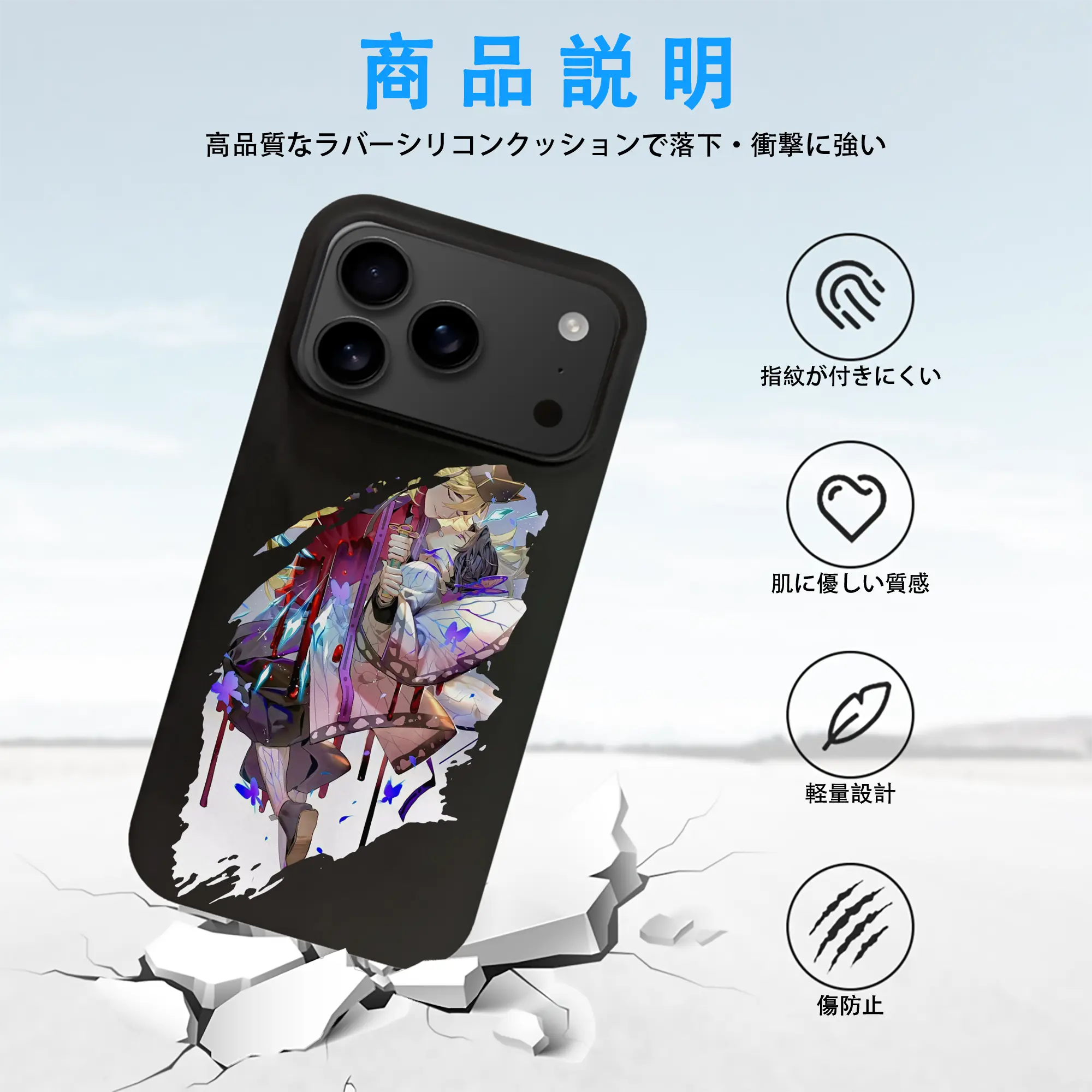 鬼滅の刃 グッズ,童磨