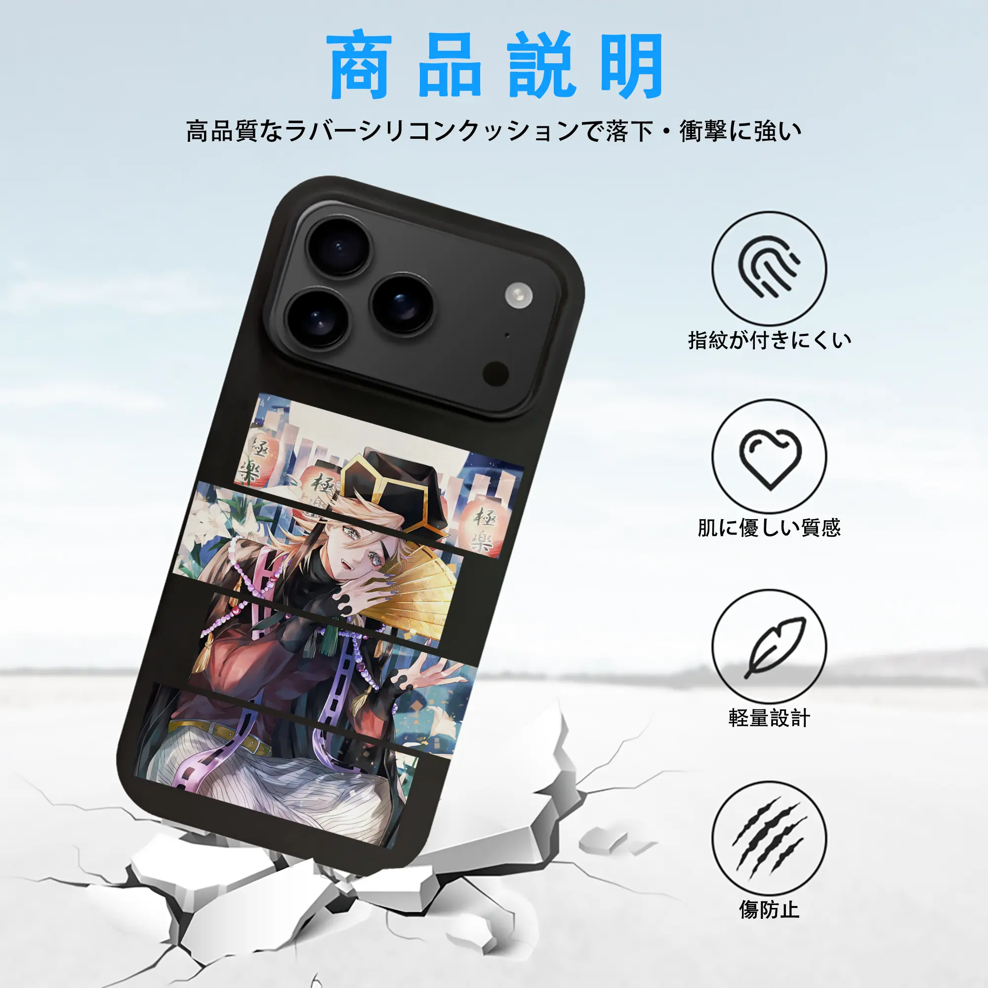 鬼滅の刃 グッズ,童磨