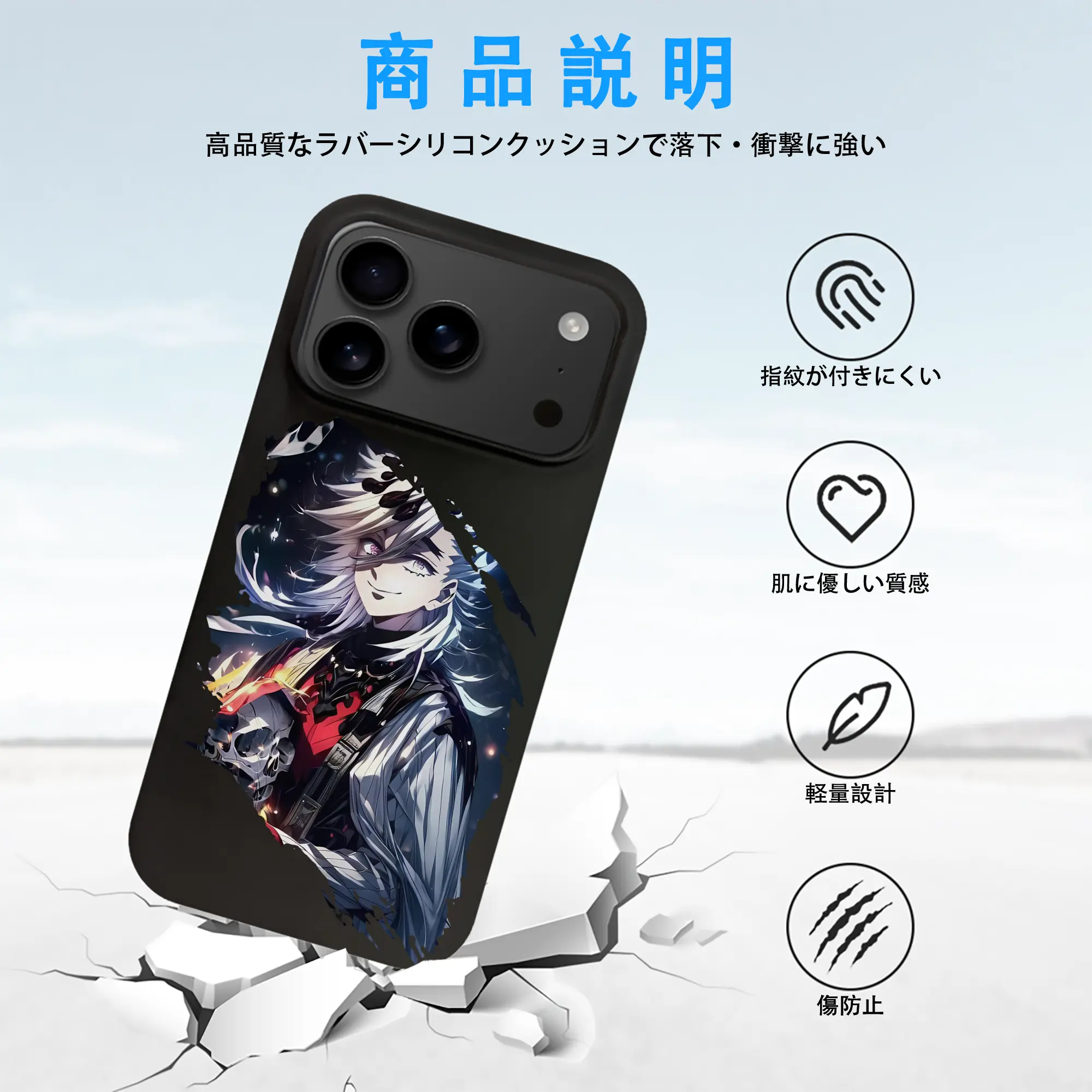 鬼滅の刃 グッズ,童磨