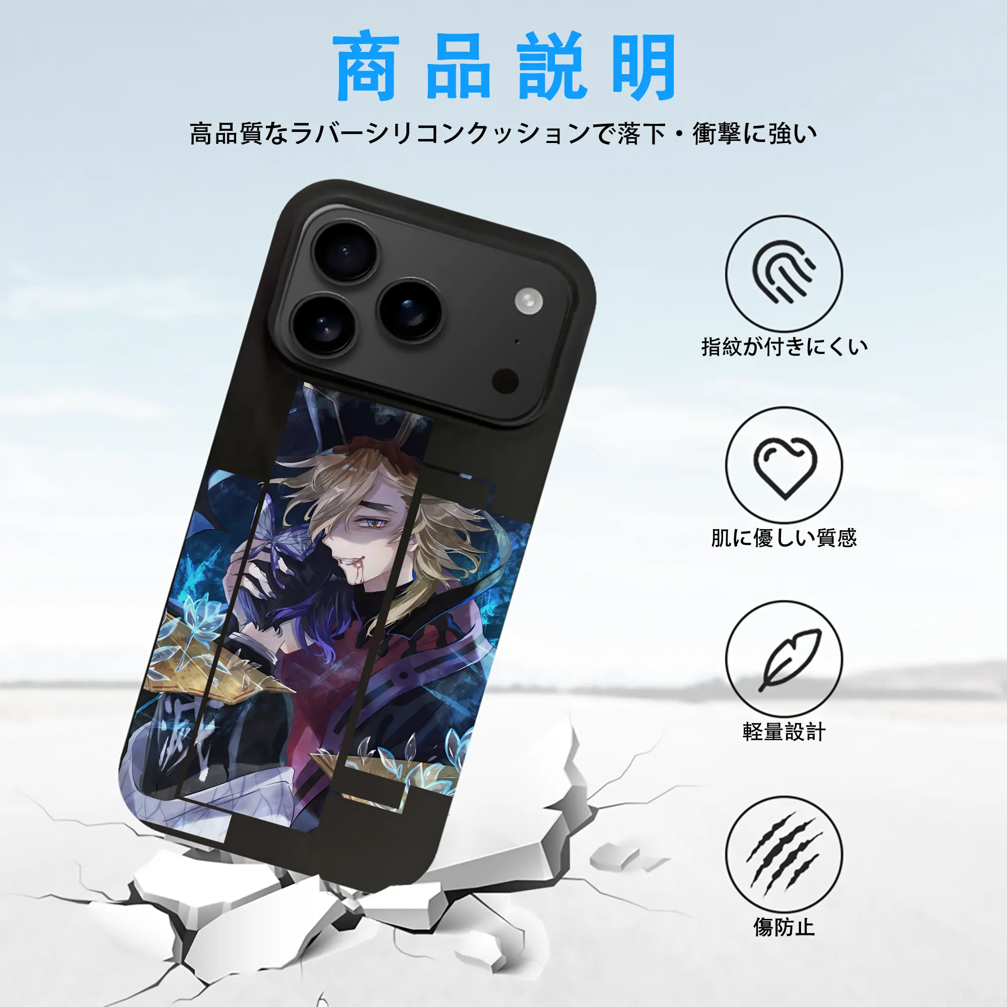 鬼滅の刃 グッズ,童磨