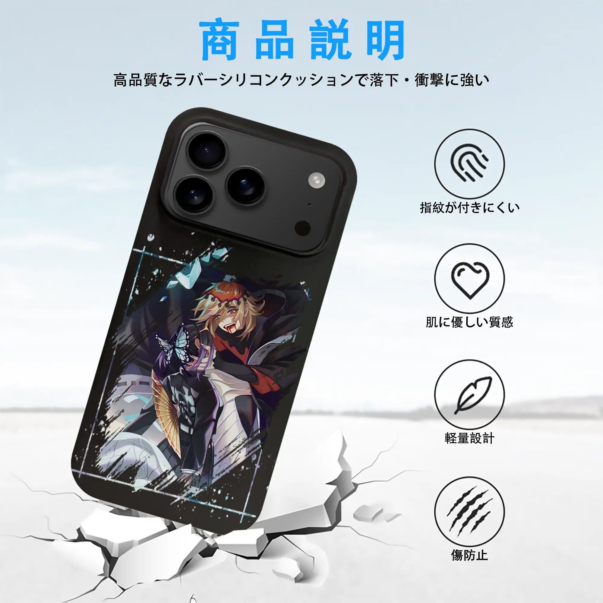 鬼滅の刃 グッズ,童磨