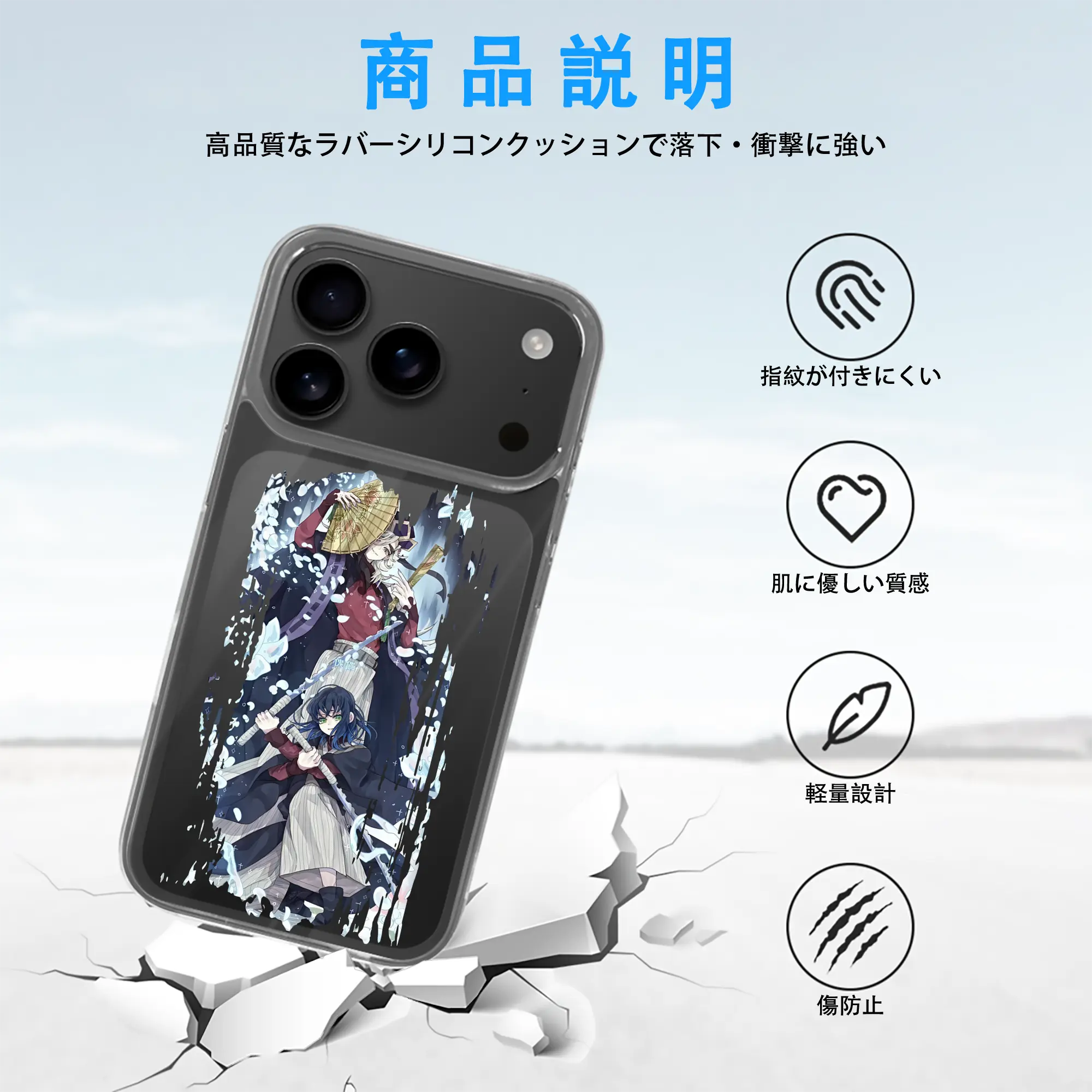 鬼滅の刃 グッズ,童磨