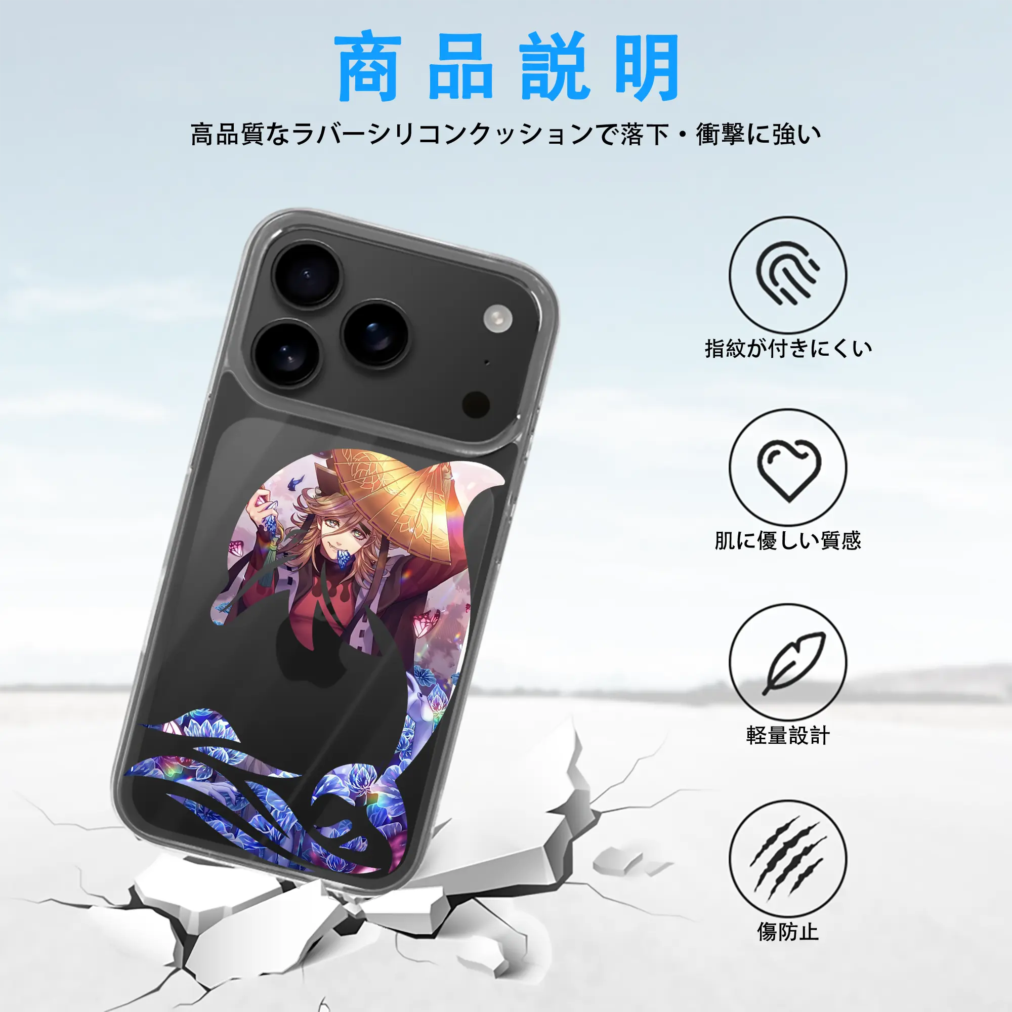 鬼滅の刃 グッズ,童磨