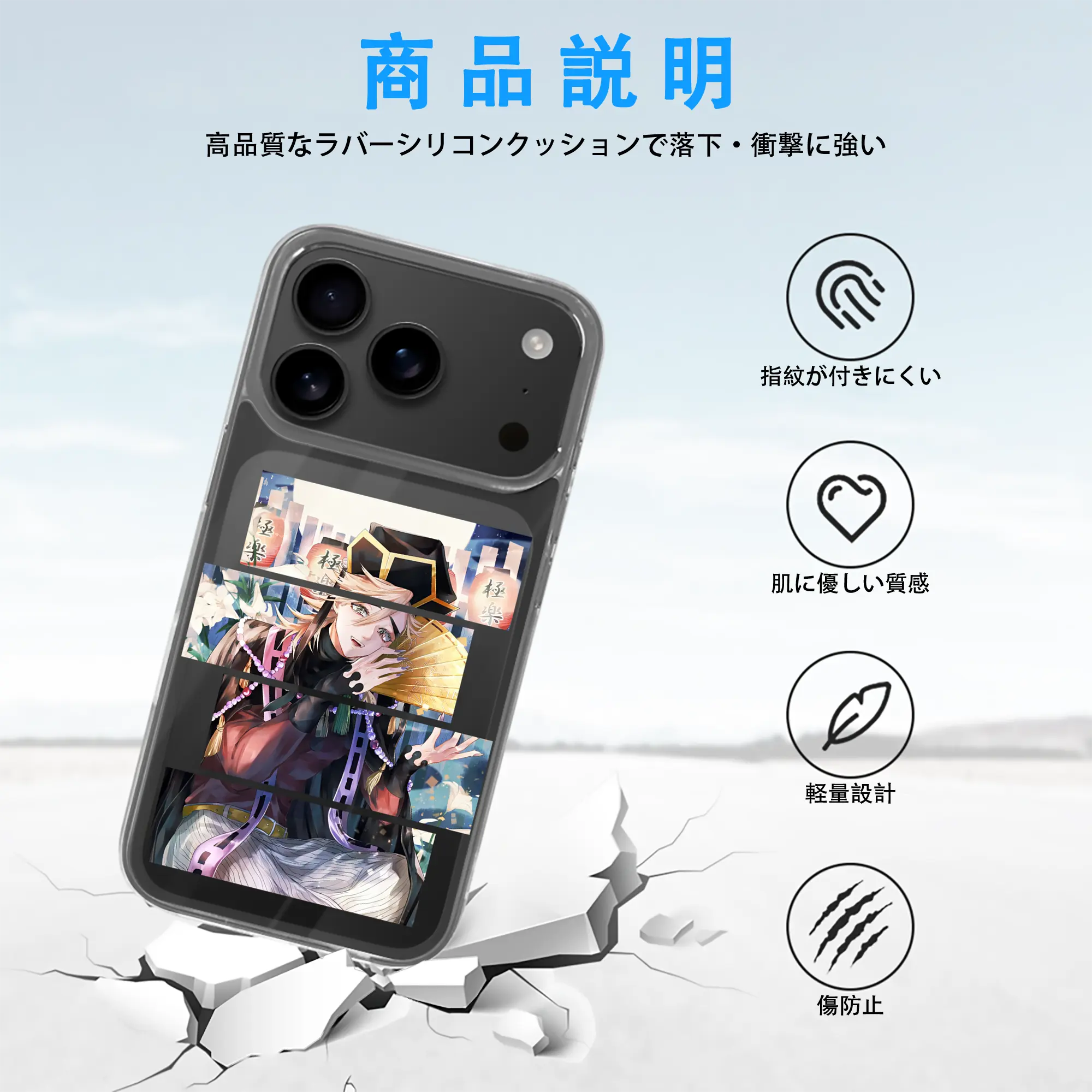 鬼滅の刃 グッズ,童磨