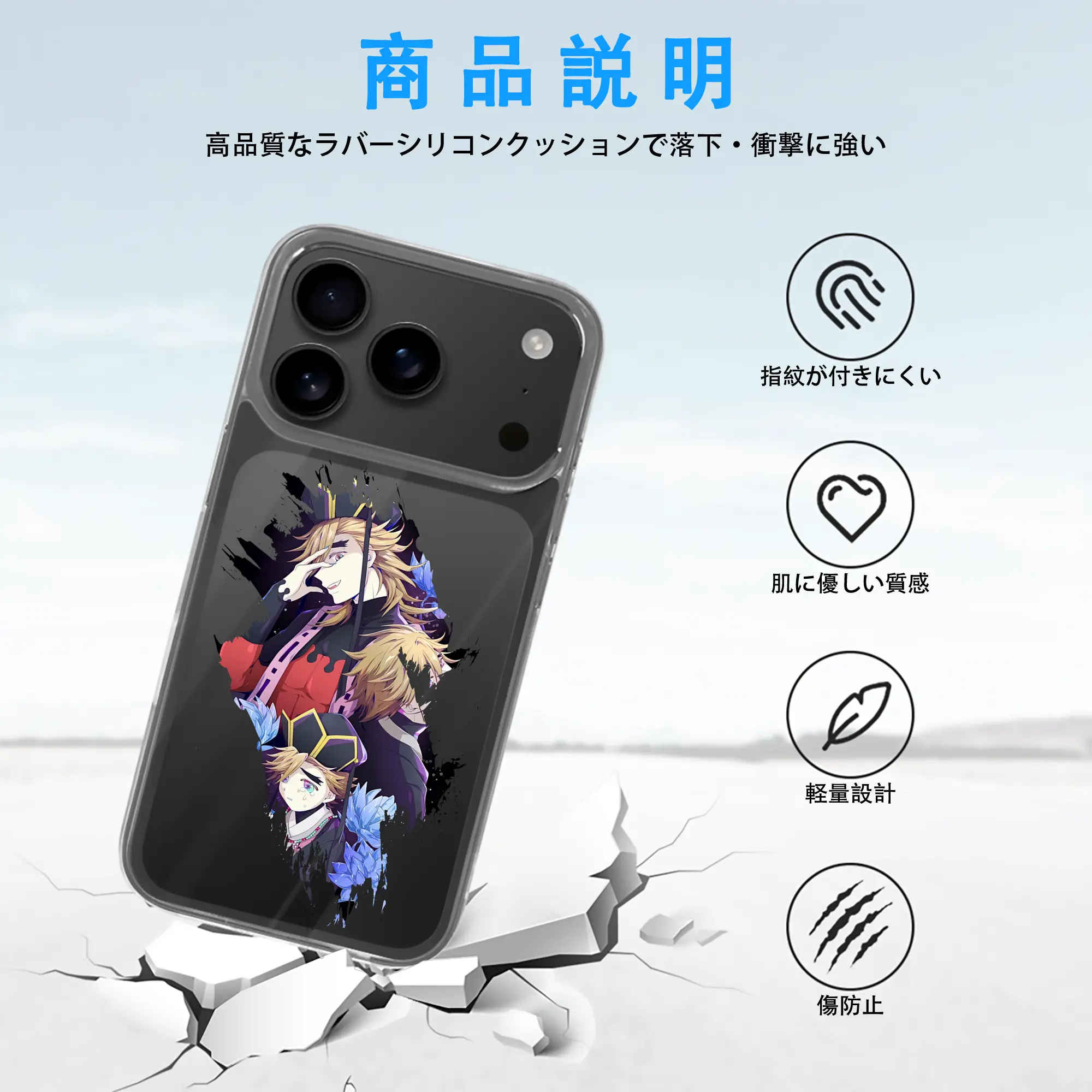 鬼滅の刃 グッズ,童磨