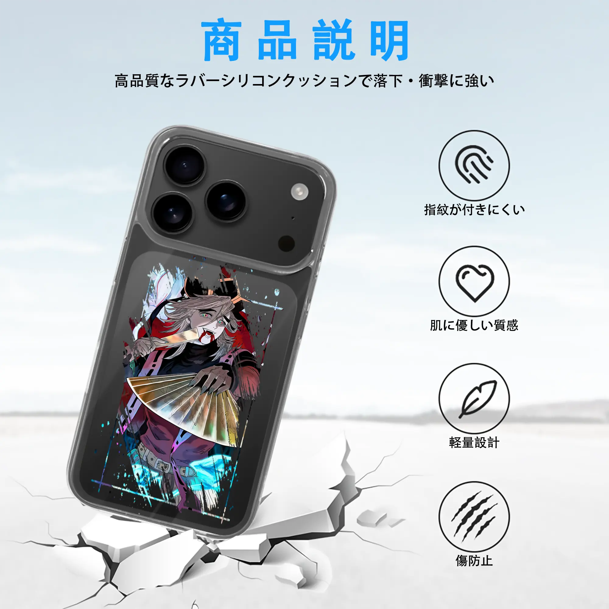 鬼滅の刃 グッズ,童磨