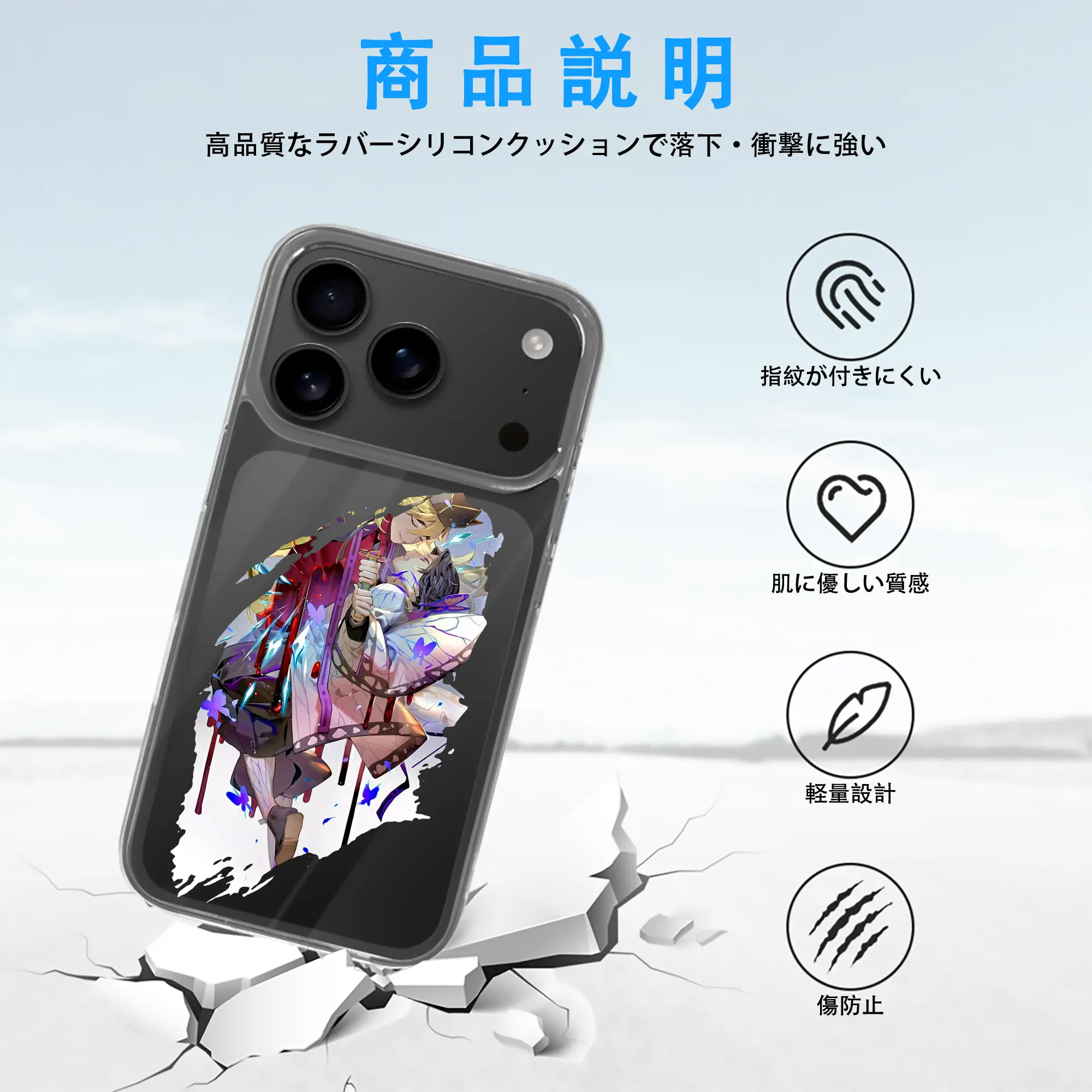 鬼滅の刃 グッズ,童磨