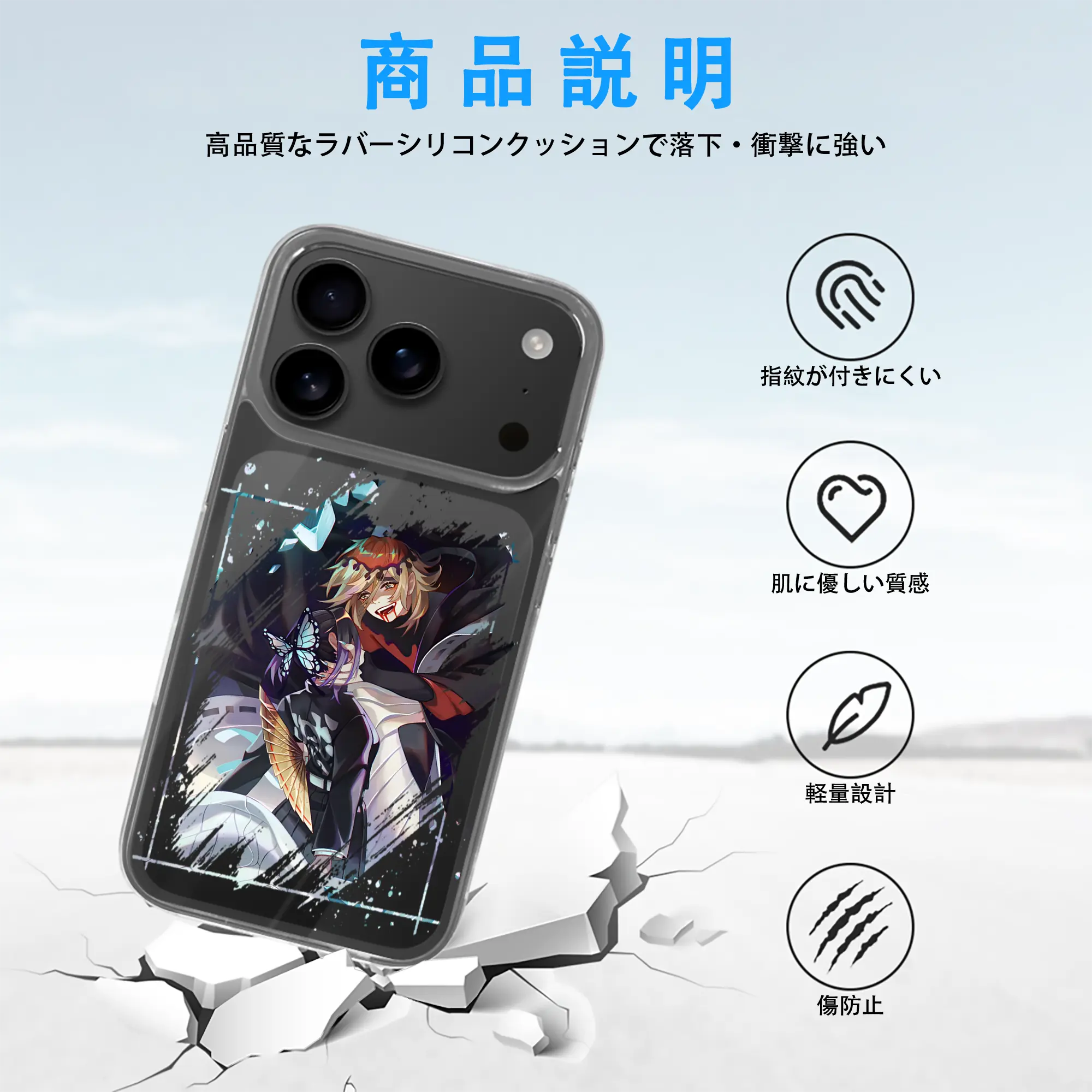 鬼滅の刃 グッズ,童磨