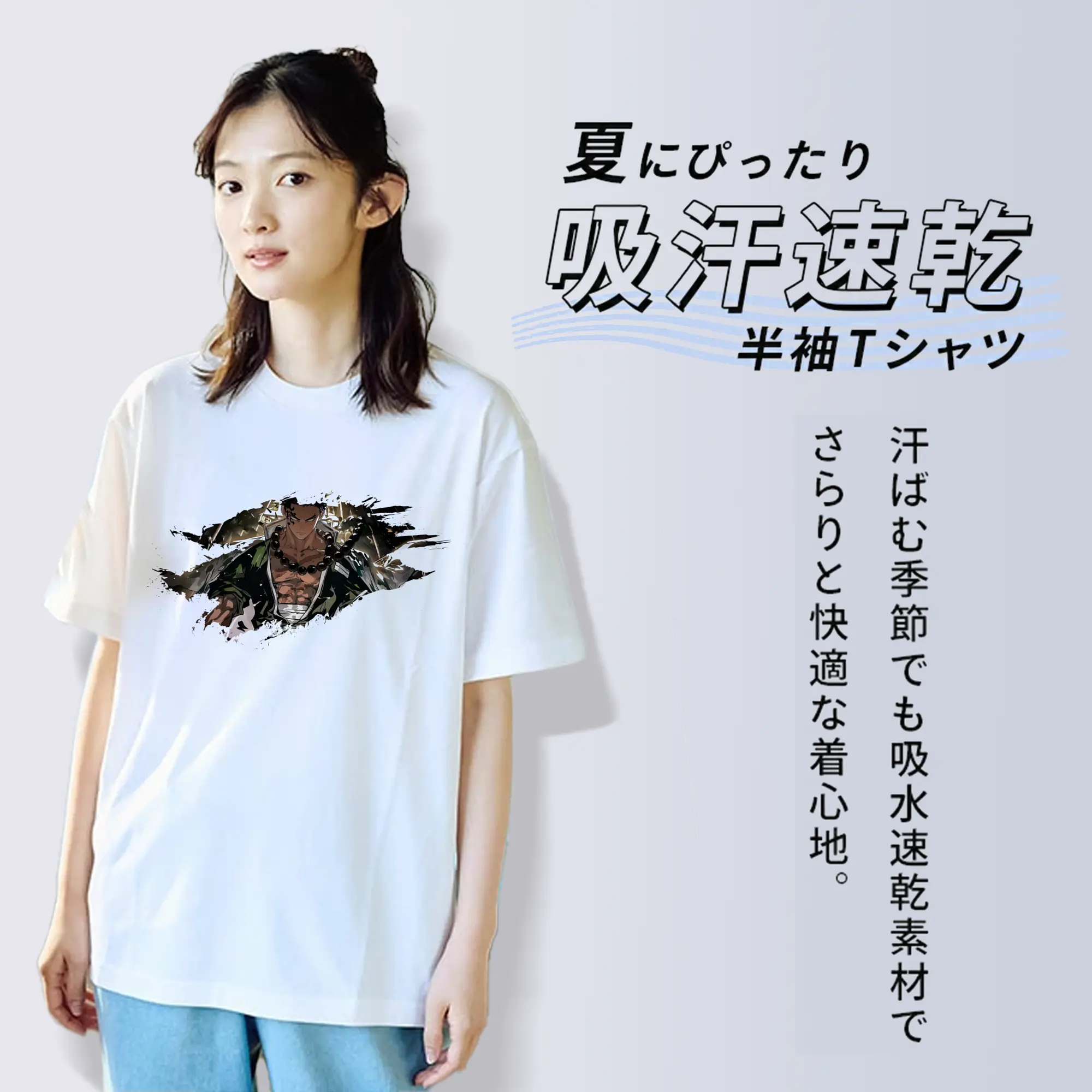 鬼滅の刃 グッズ,悲鳴嶼 行冥