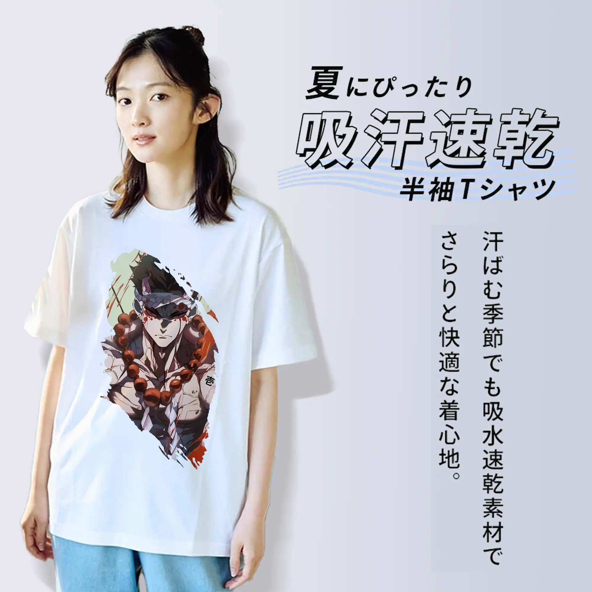 鬼滅の刃 グッズ,悲鳴嶼 行冥