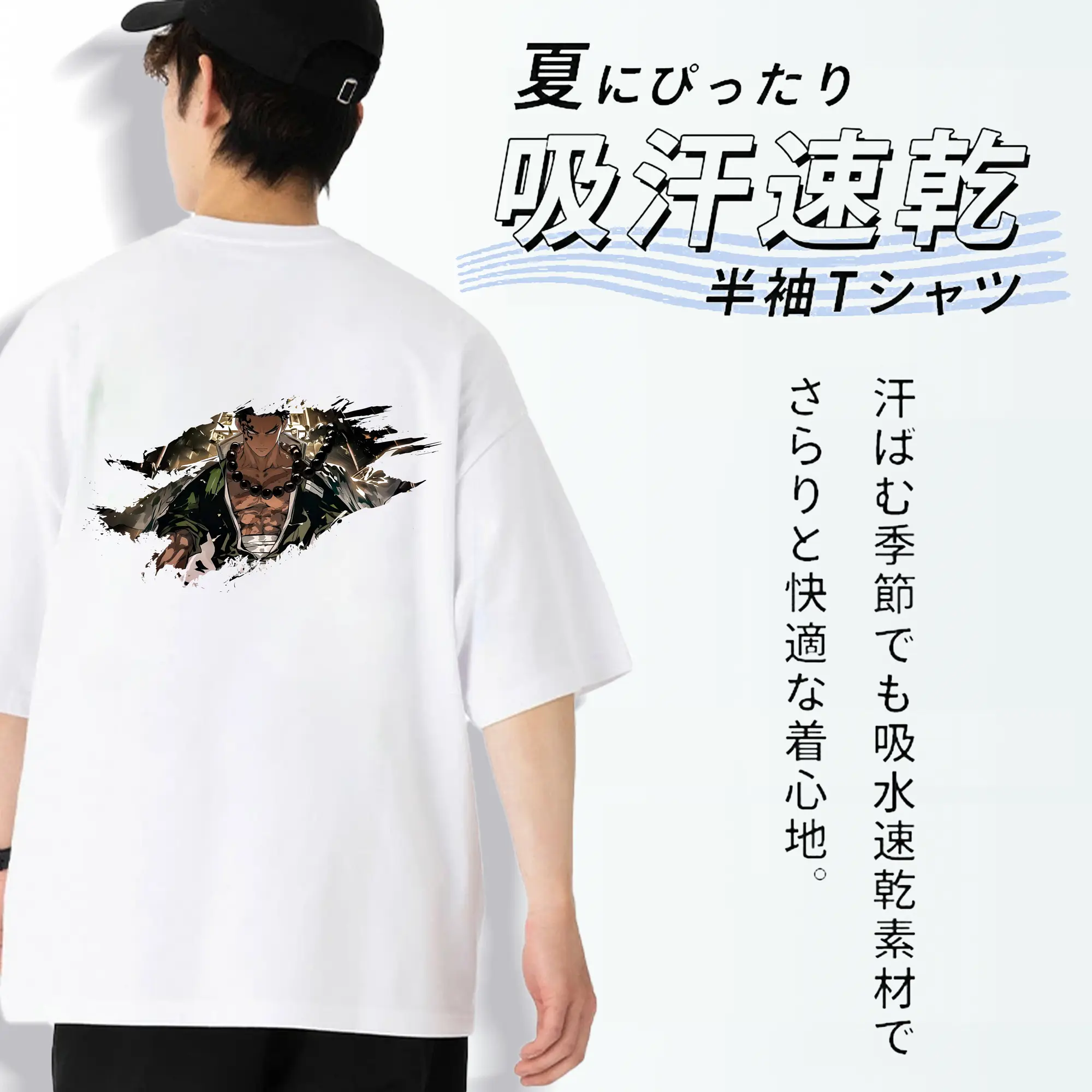 鬼滅の刃 グッズ,悲鳴嶼 行冥