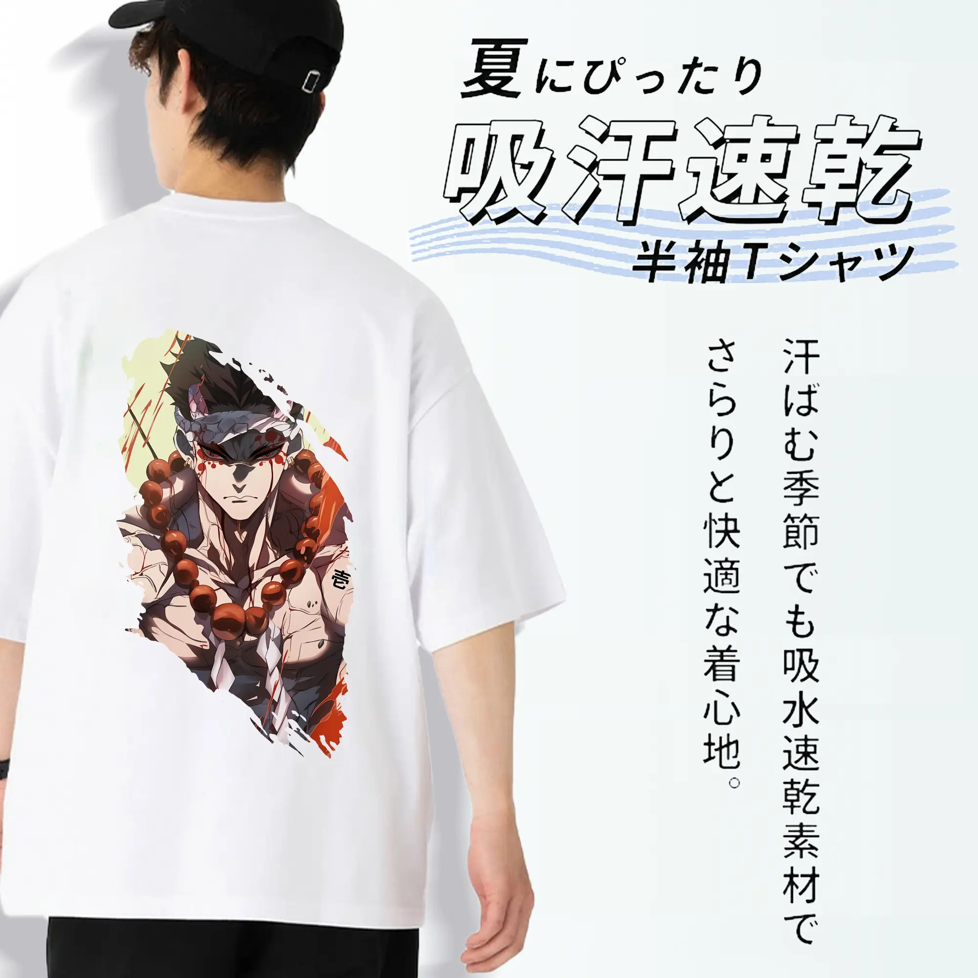 鬼滅の刃 グッズ,悲鳴嶼 行冥