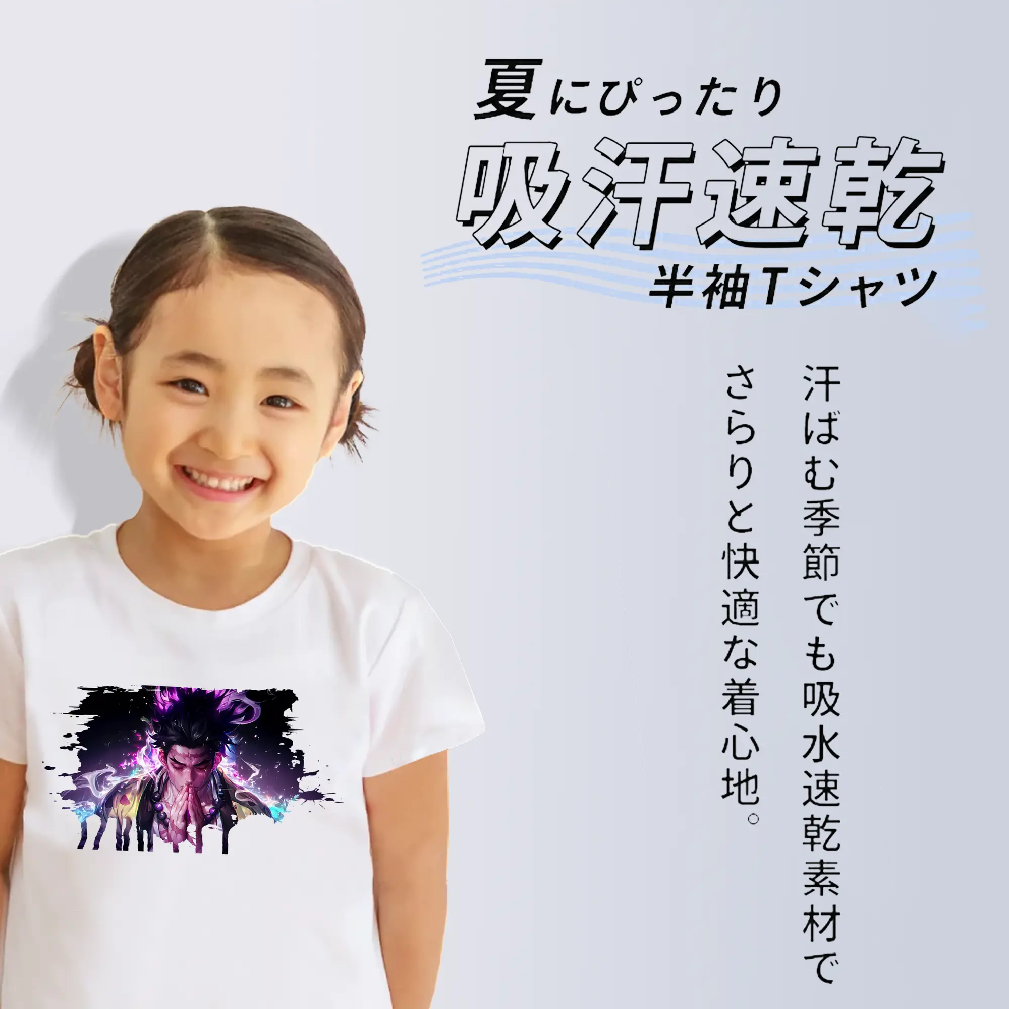 鬼滅の刃 グッズ,悲鳴嶼 行冥