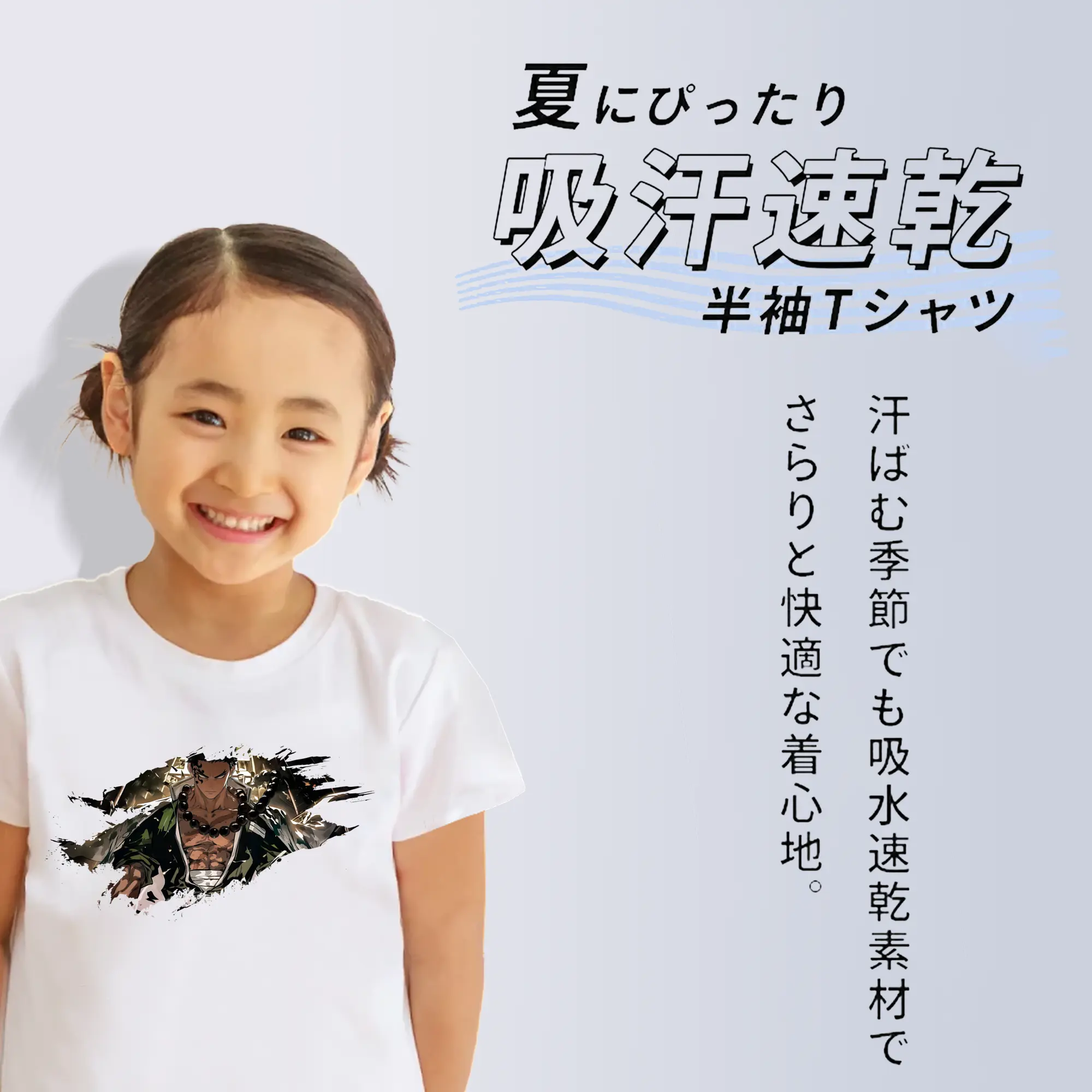 鬼滅の刃 グッズ,悲鳴嶼 行冥