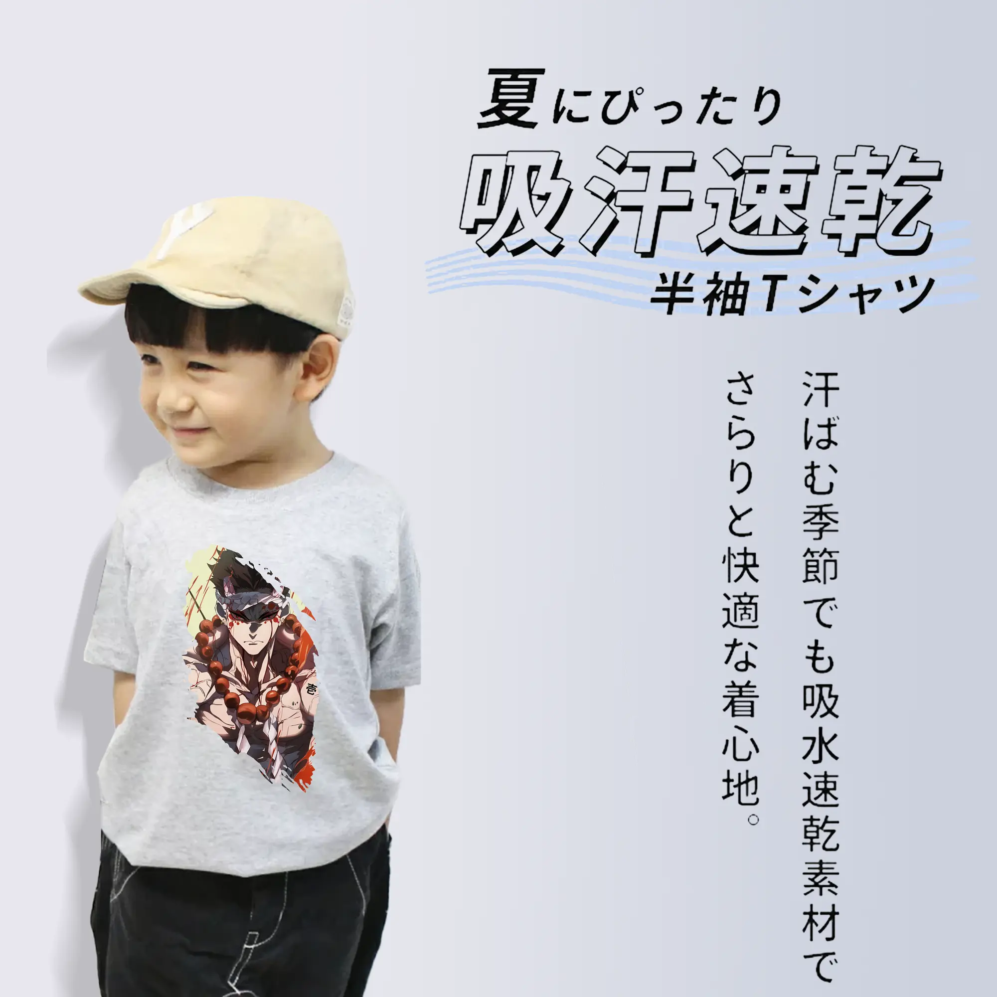 鬼滅の刃 グッズ,悲鳴嶼 行冥