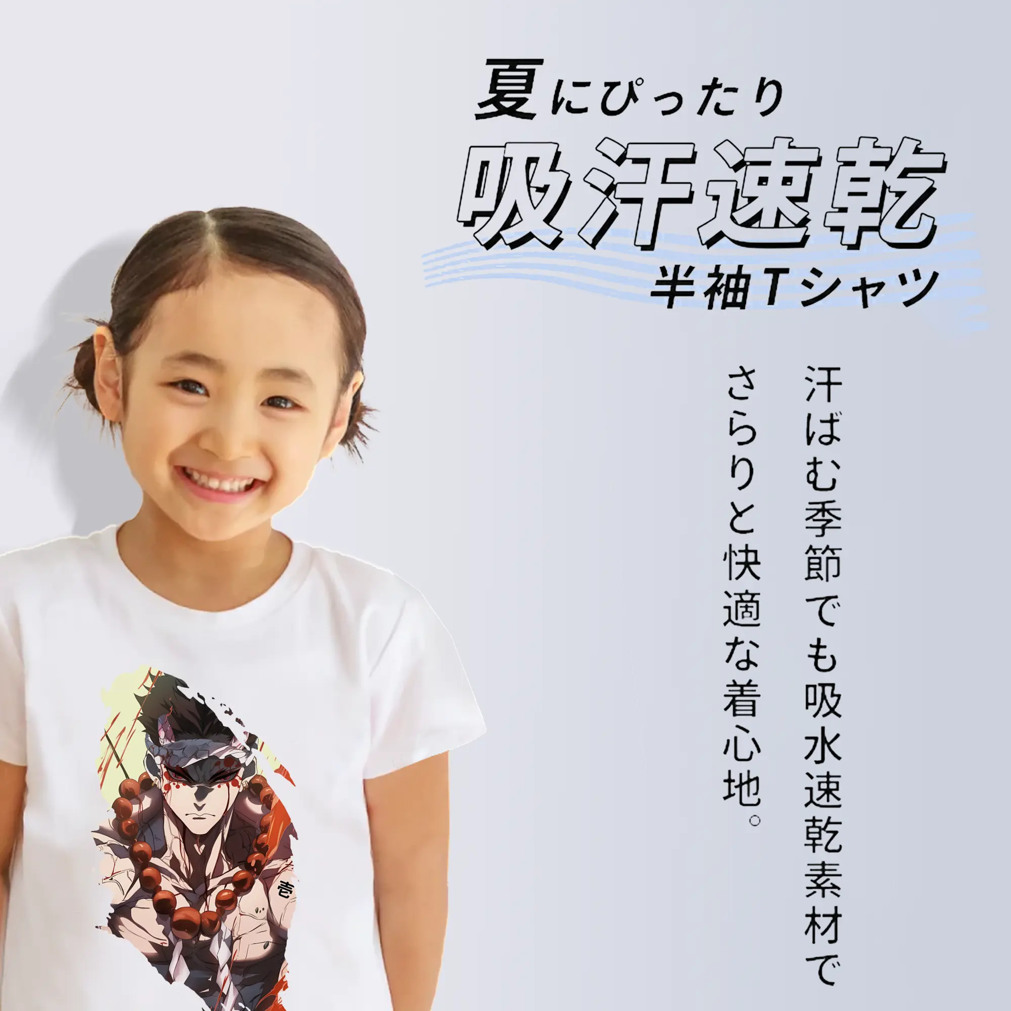 鬼滅の刃 グッズ,悲鳴嶼 行冥