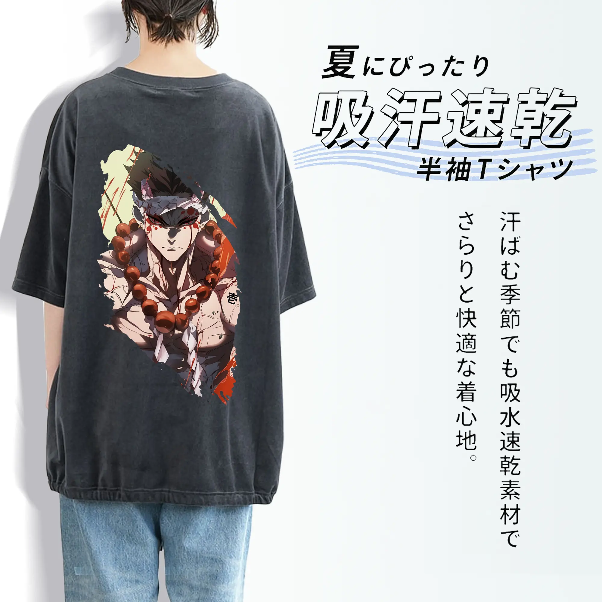 鬼滅の刃 グッズ,悲鳴嶼 行冥