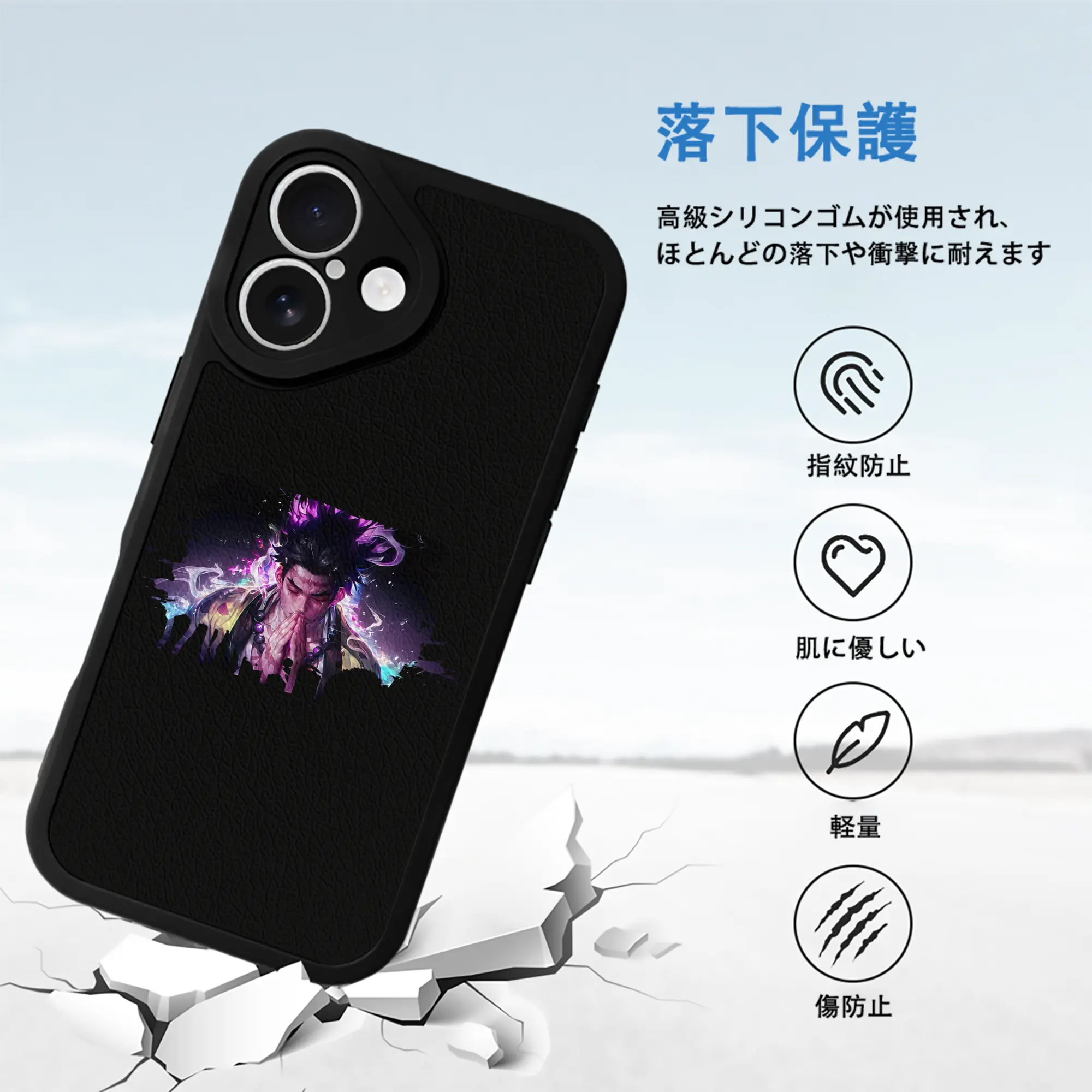 鬼滅の刃 グッズ,悲鳴嶼 行冥