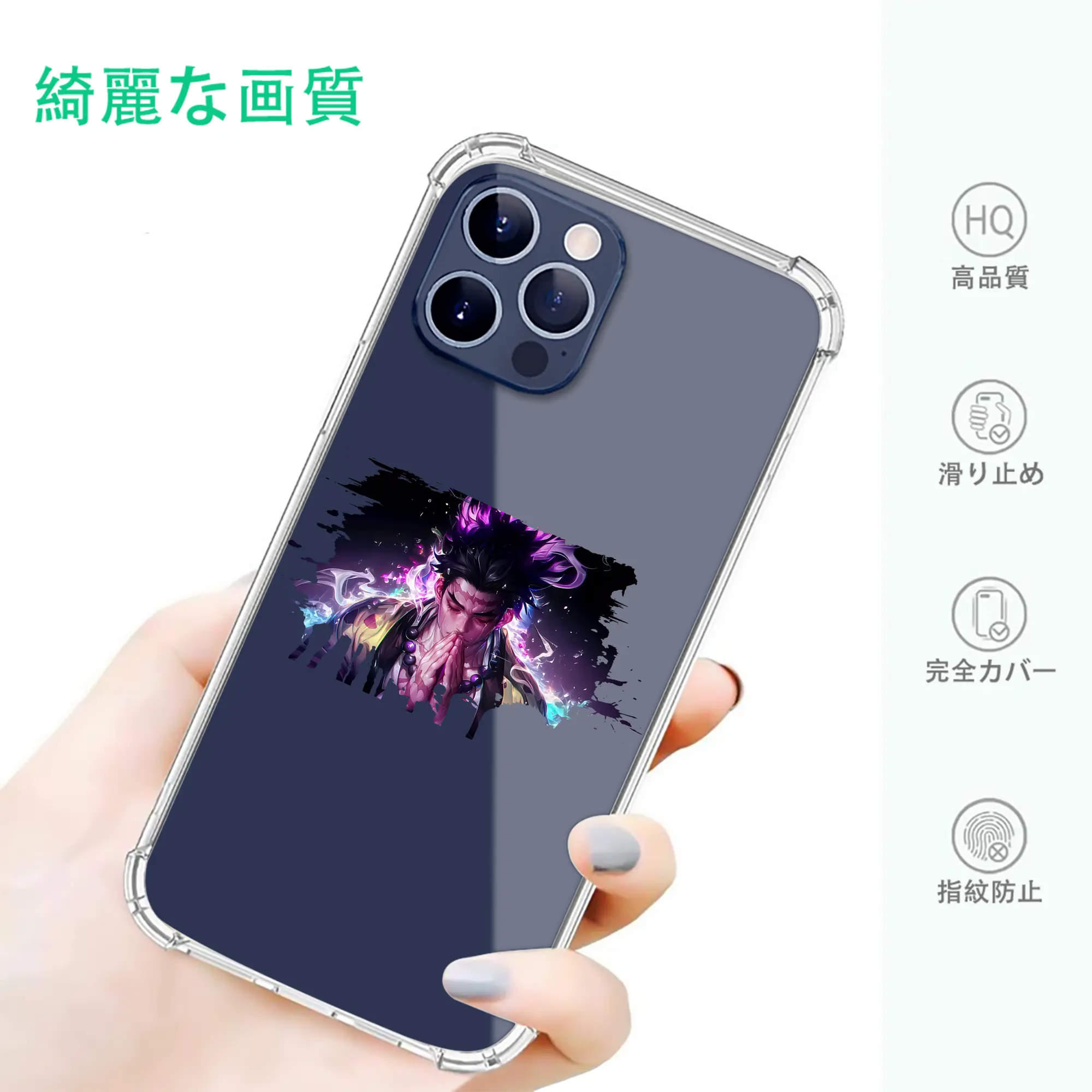 鬼滅の刃 グッズ,悲鳴嶼 行冥