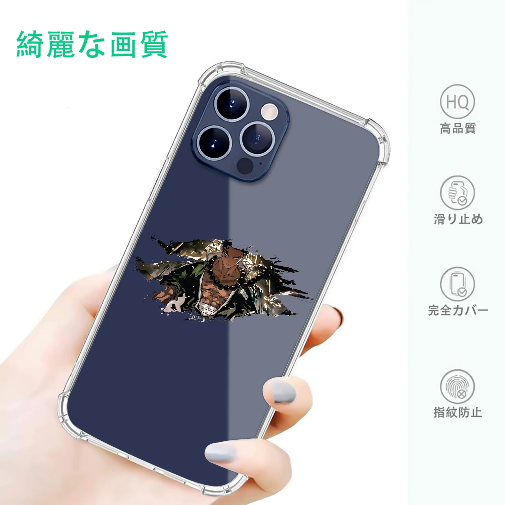 鬼滅の刃 グッズ,悲鳴嶼 行冥