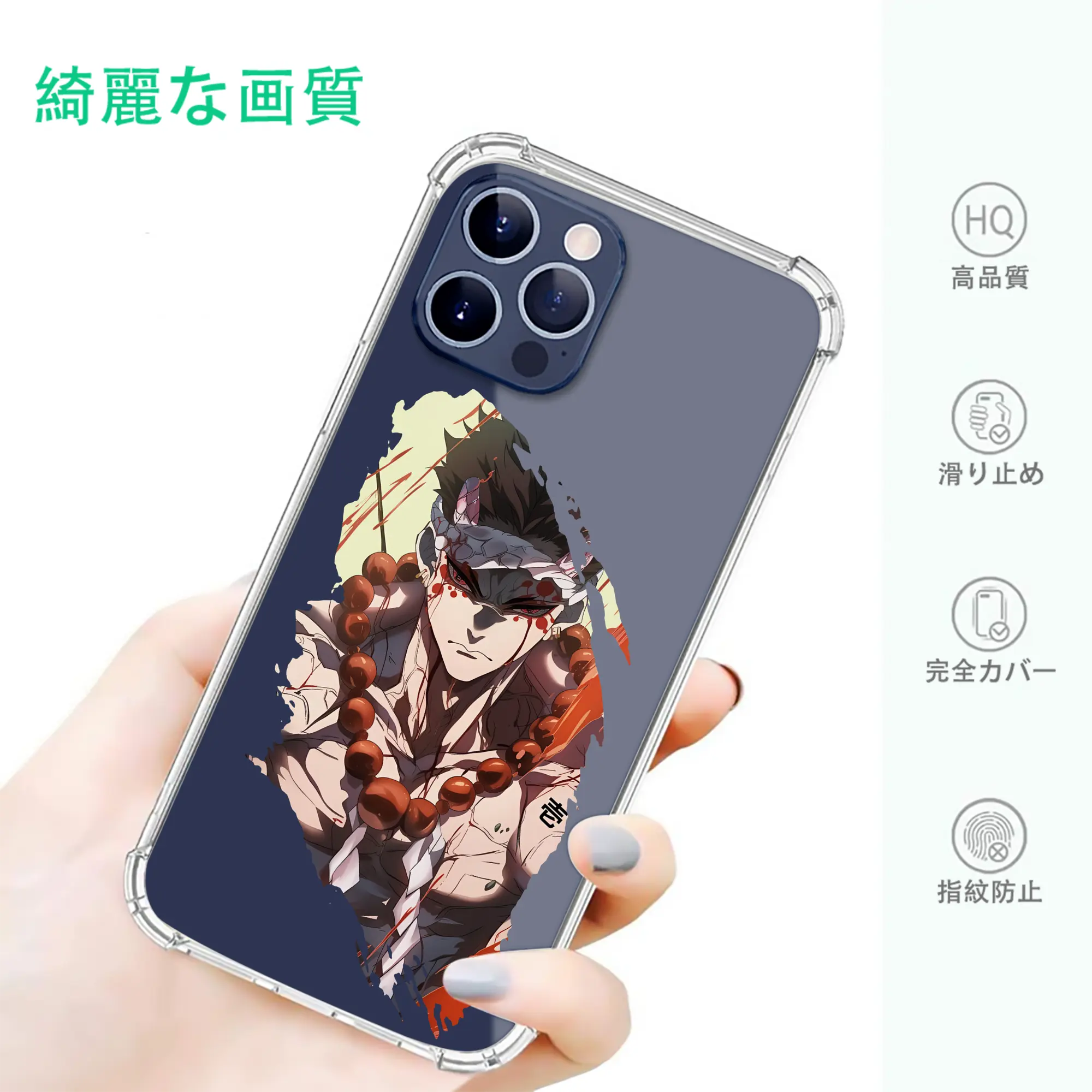 鬼滅の刃 グッズ,悲鳴嶼 行冥