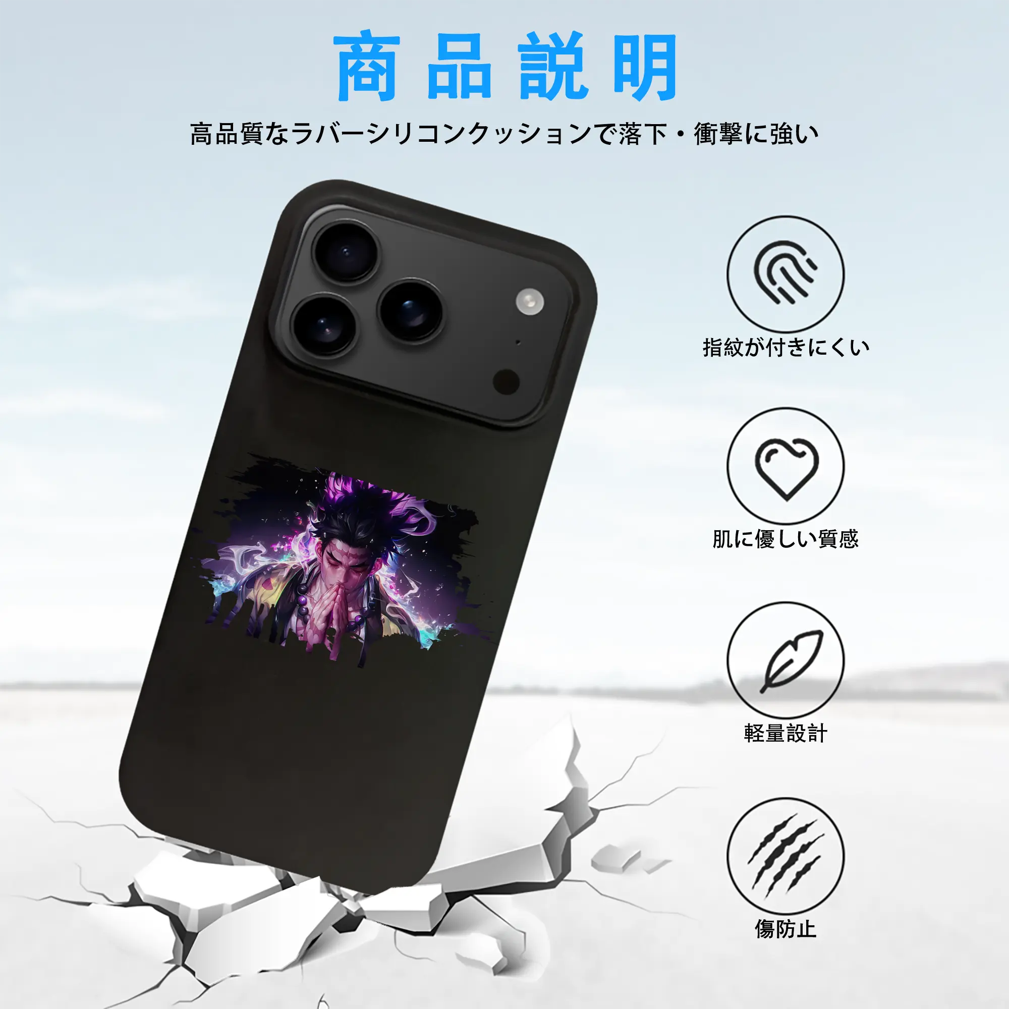 鬼滅の刃 グッズ,悲鳴嶼 行冥