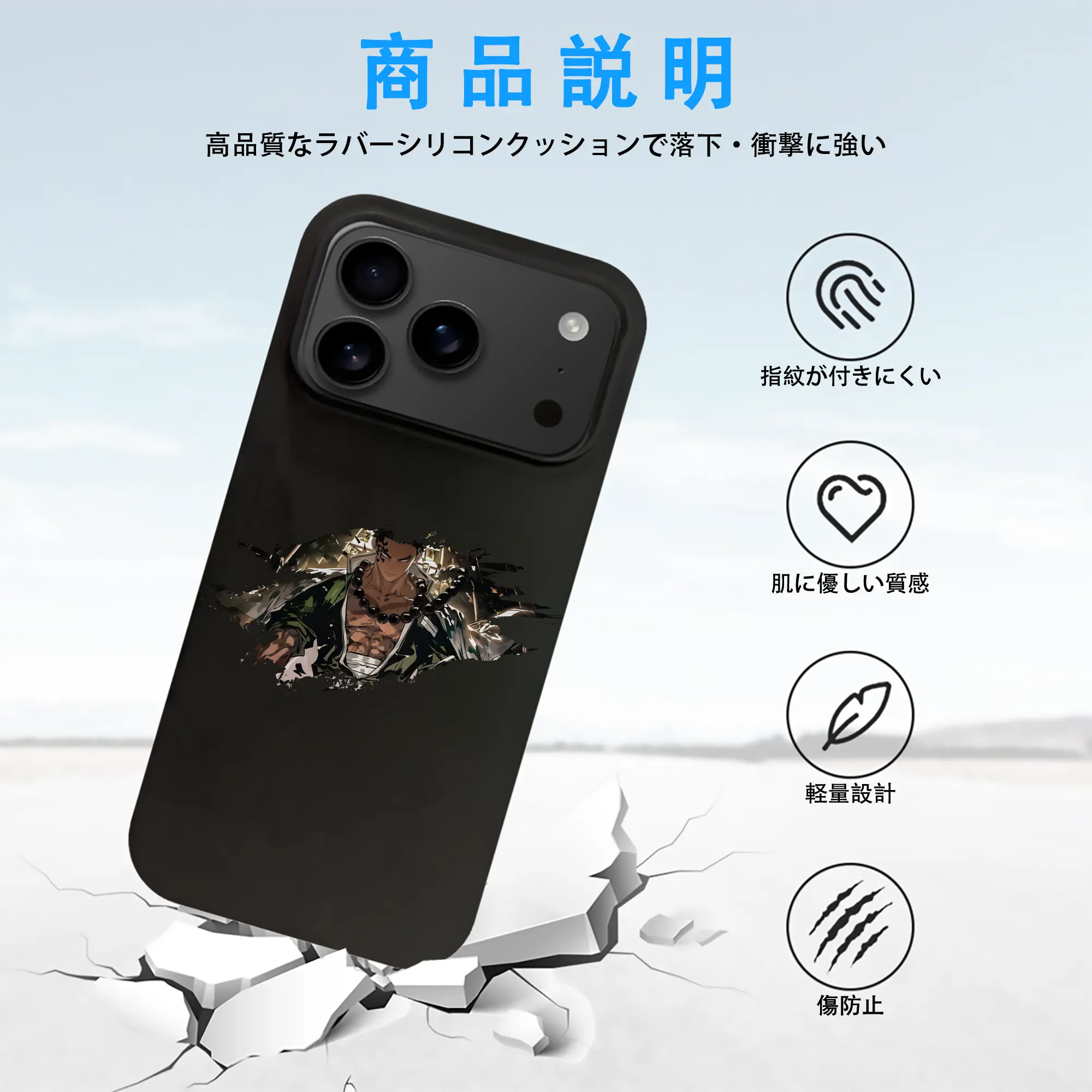 鬼滅の刃 グッズ,悲鳴嶼 行冥