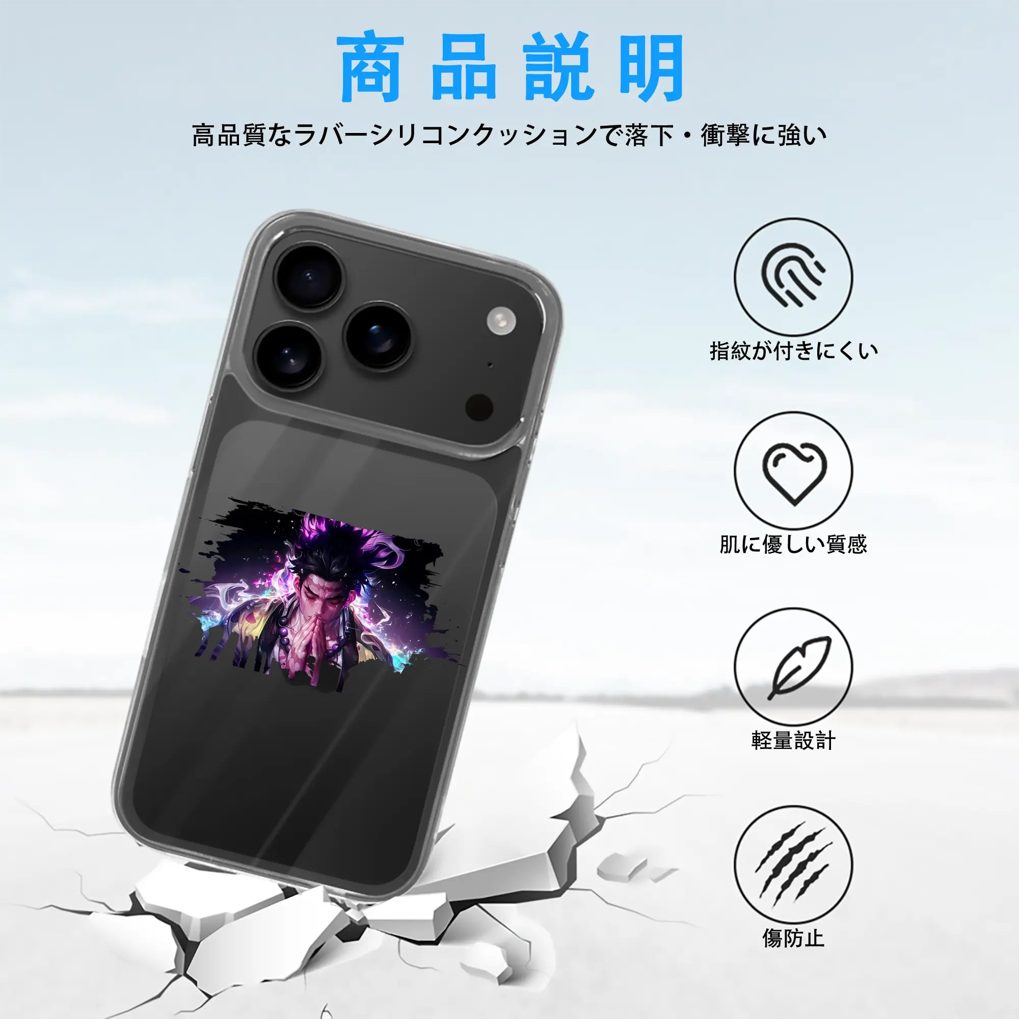 鬼滅の刃 グッズ,悲鳴嶼 行冥