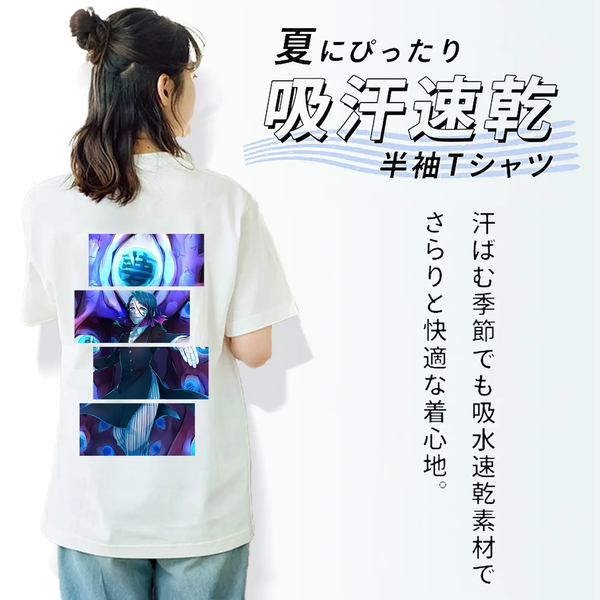 鬼滅の刃 グッズ,魘夢