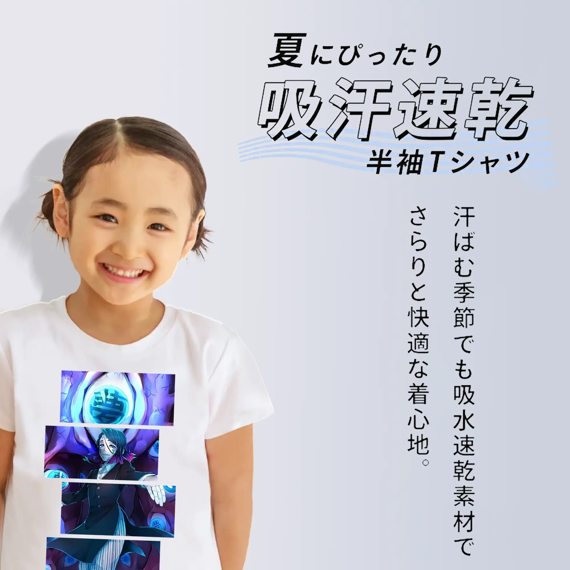 鬼滅の刃 グッズ,魘夢