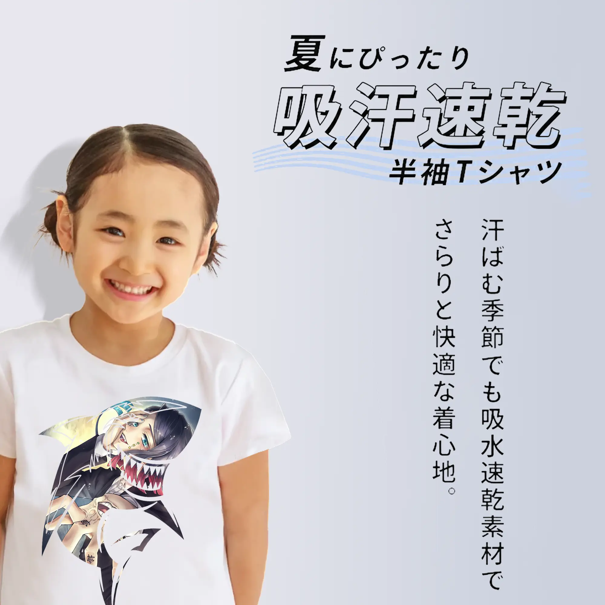 鬼滅の刃 グッズ,魘夢