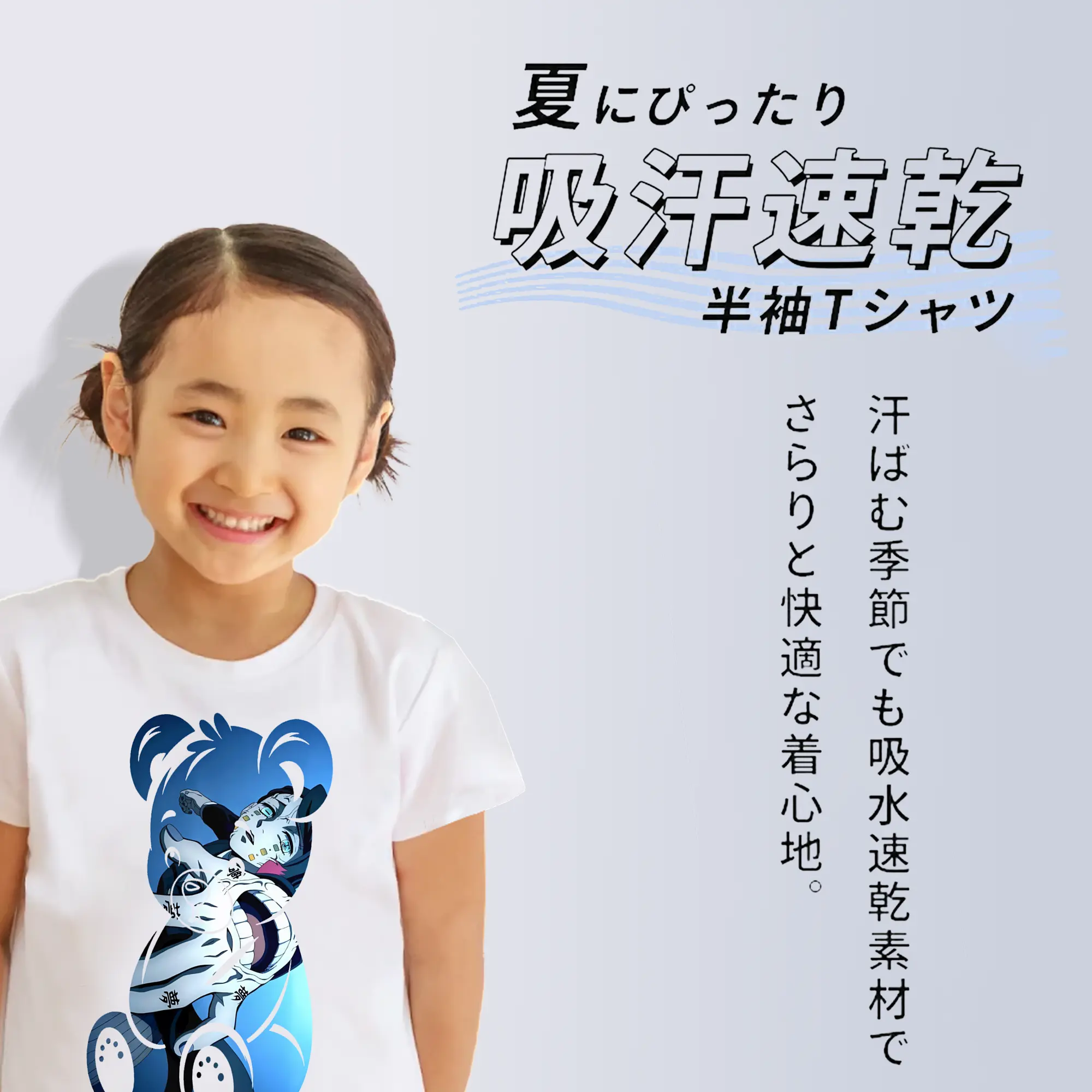 鬼滅の刃 グッズ,魘夢