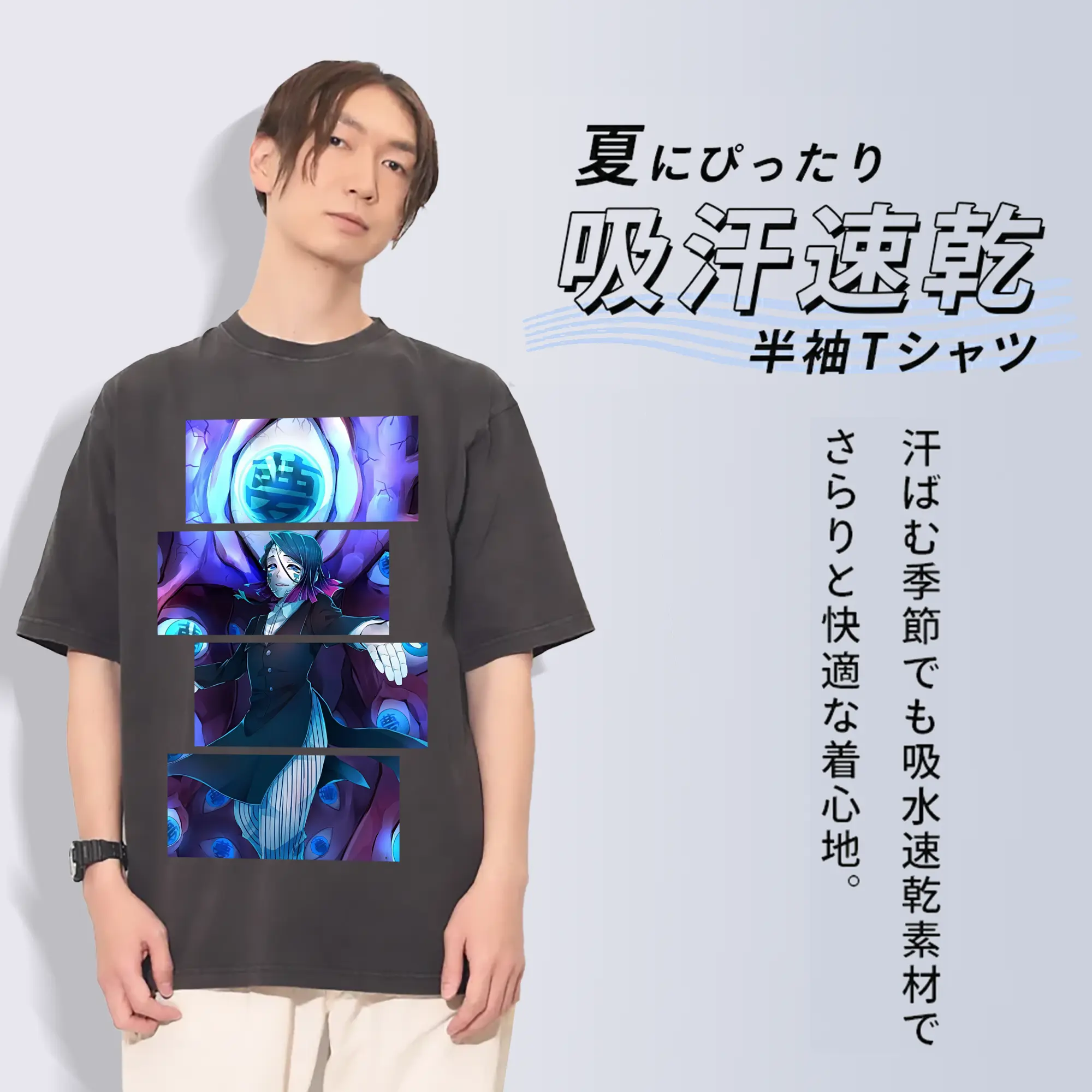 鬼滅の刃 グッズ,魘夢