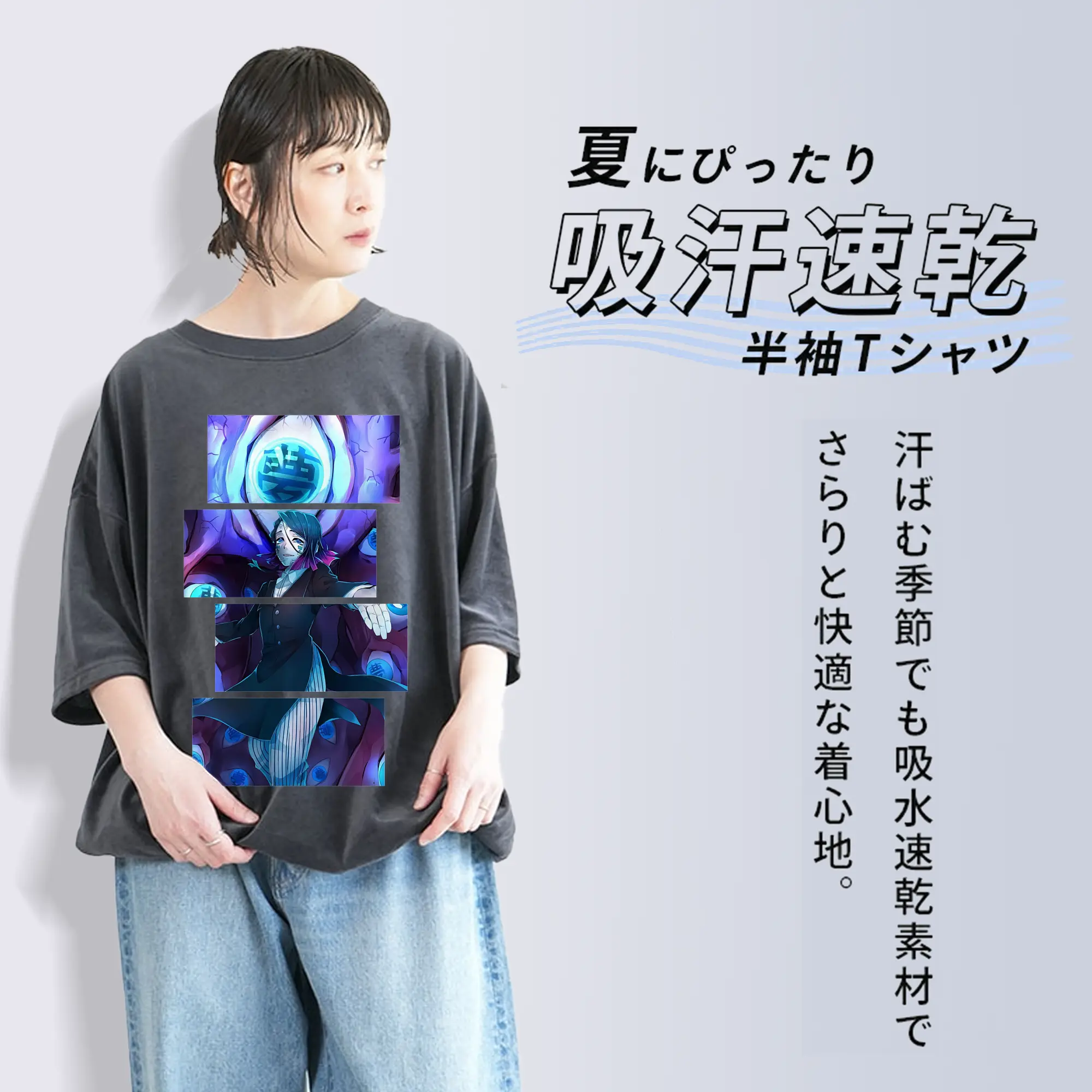 鬼滅の刃 グッズ,魘夢