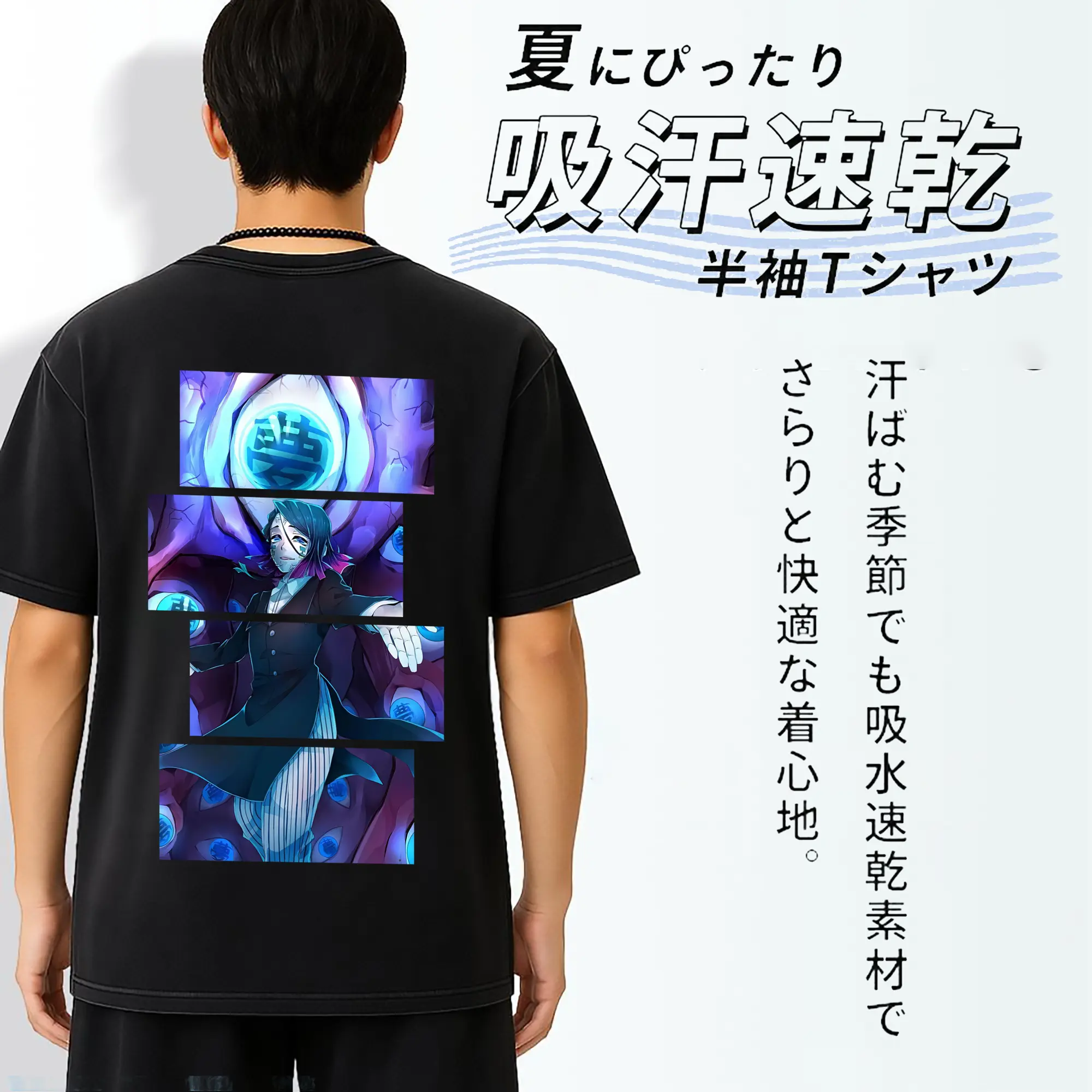 鬼滅の刃 グッズ,魘夢