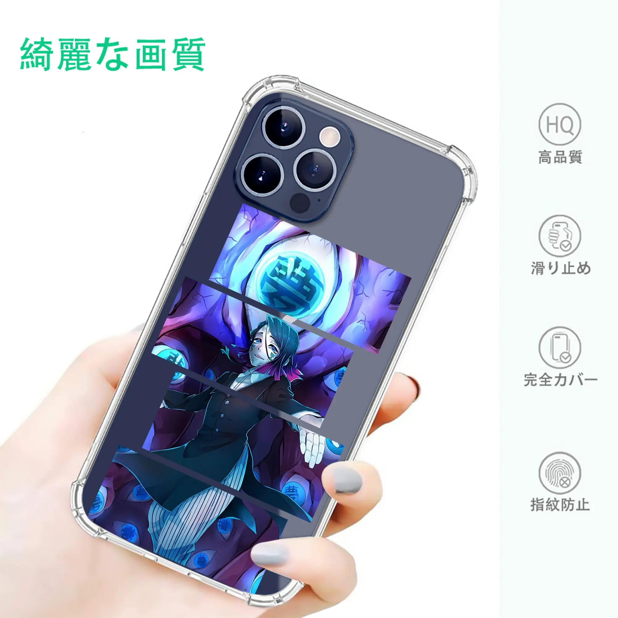 鬼滅の刃 グッズ,魘夢