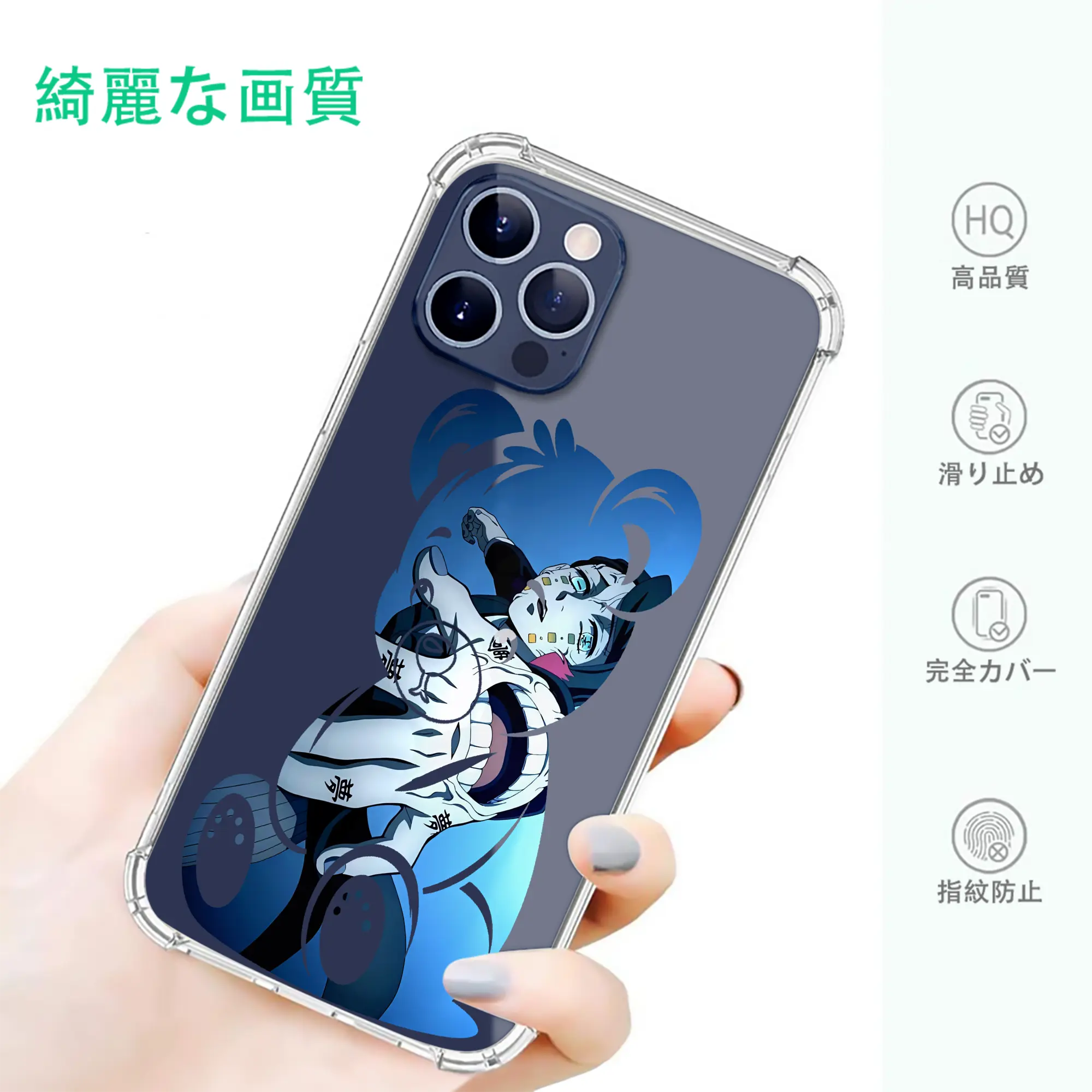 鬼滅の刃 グッズ,魘夢